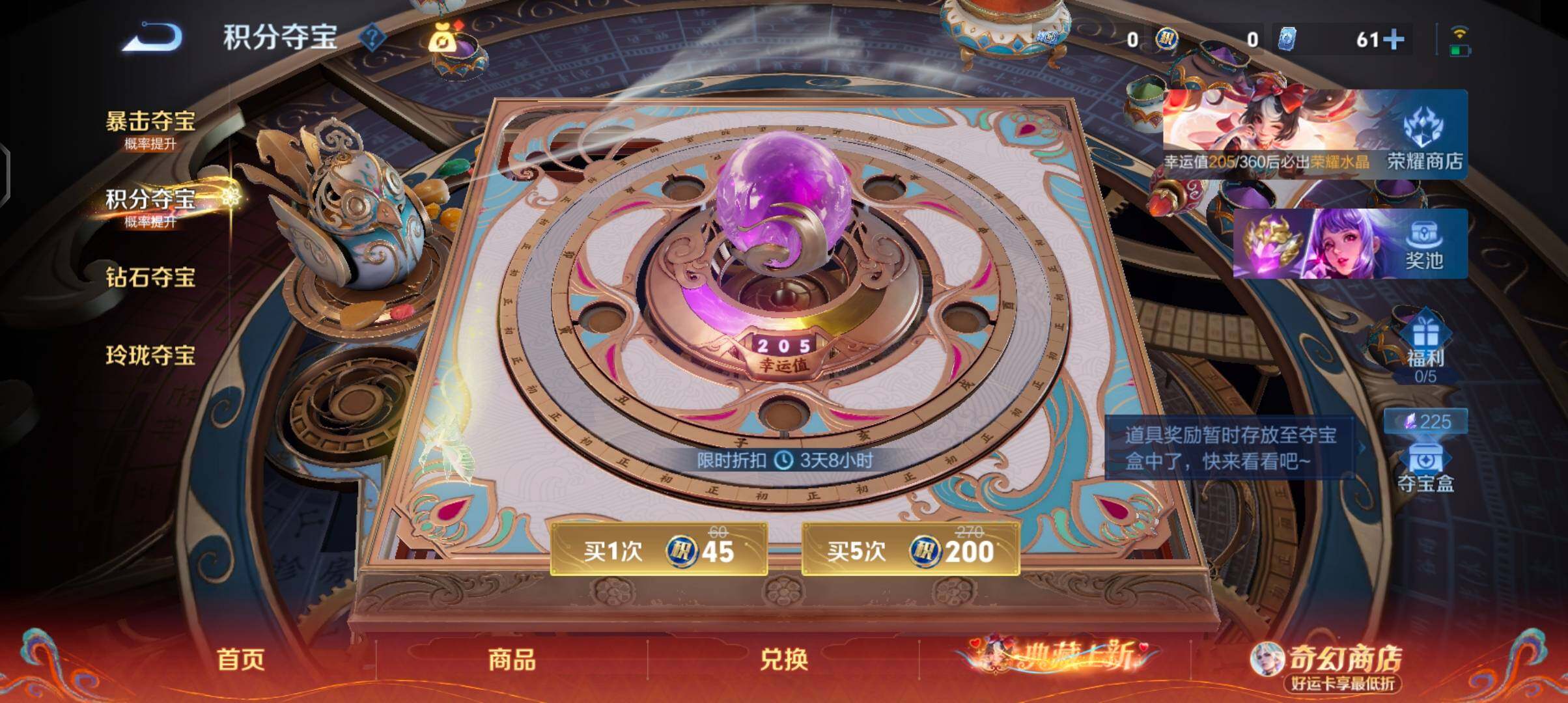 WZCMW4175131王者荣耀账号详情图16