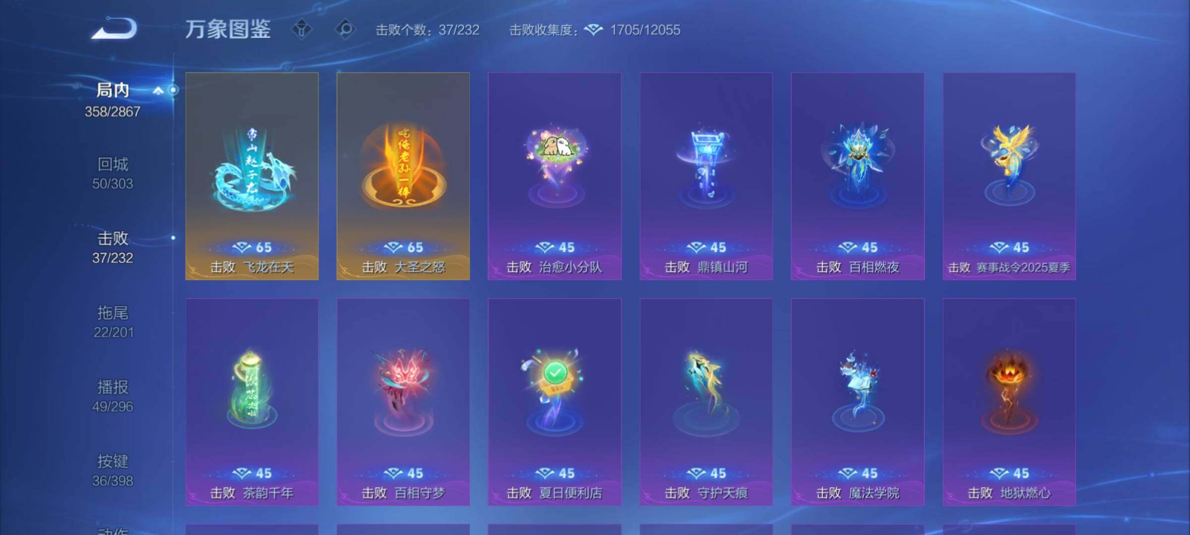 WZCMY4171486王者荣耀账号详情图21 WZCMY4171486王者荣耀账号详情图21