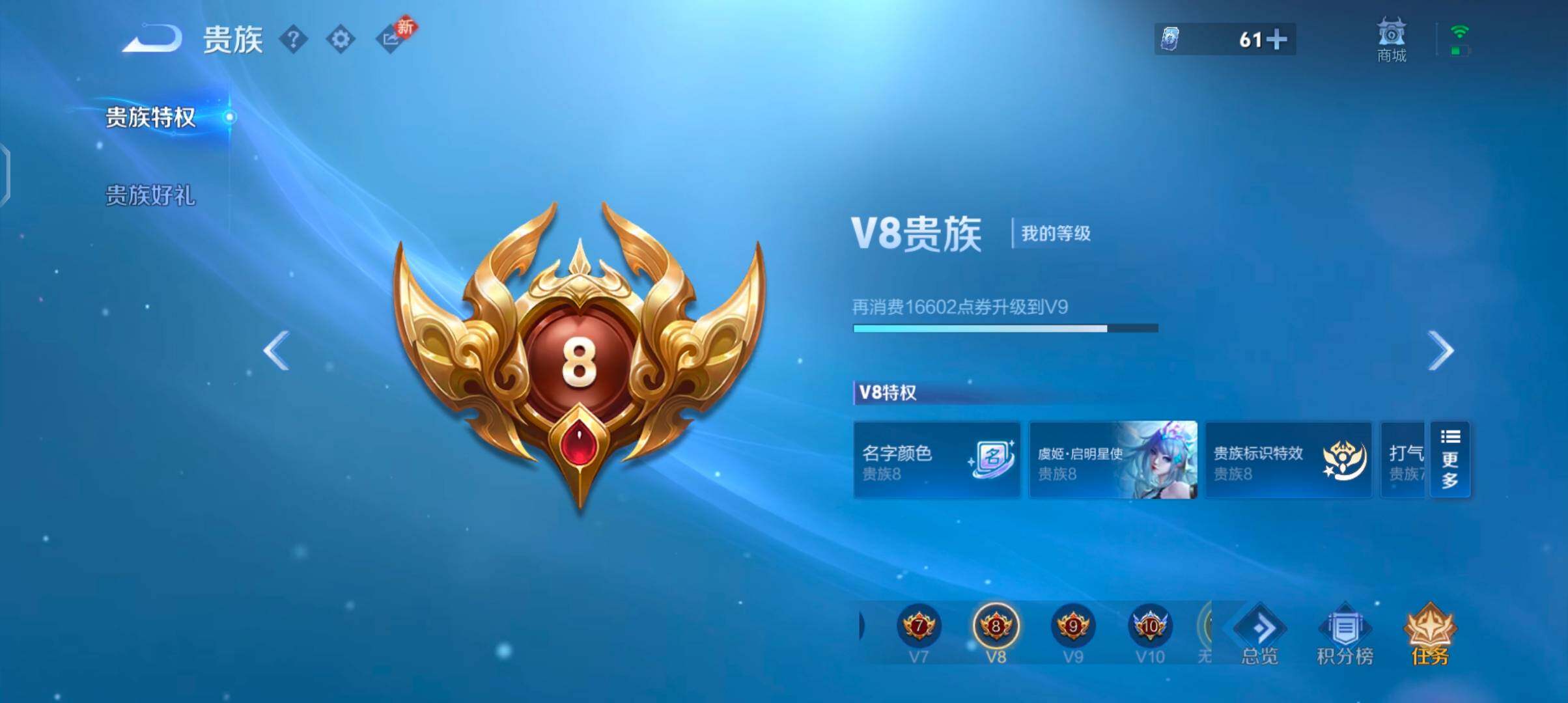 WZCMW4175131王者荣耀账号详情图18