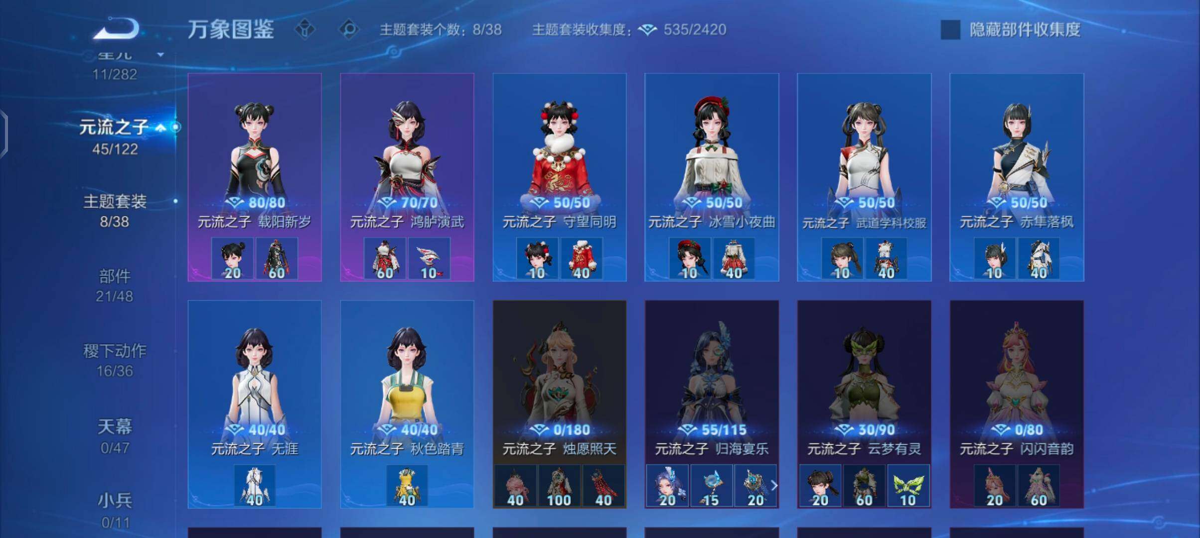 WZCMW4171688王者荣耀账号详情图11