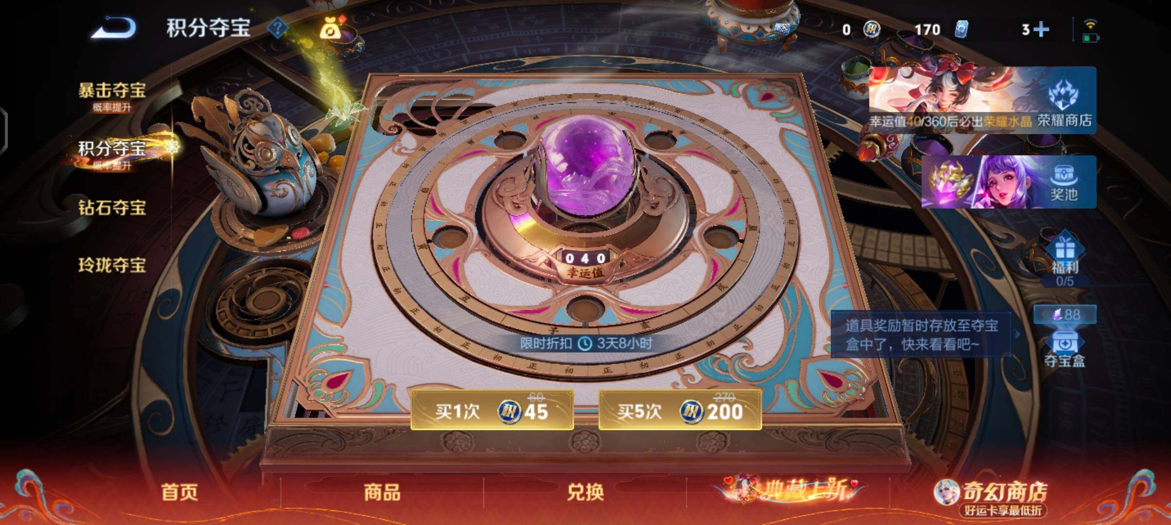 WZCMW4171688王者荣耀账号详情图14