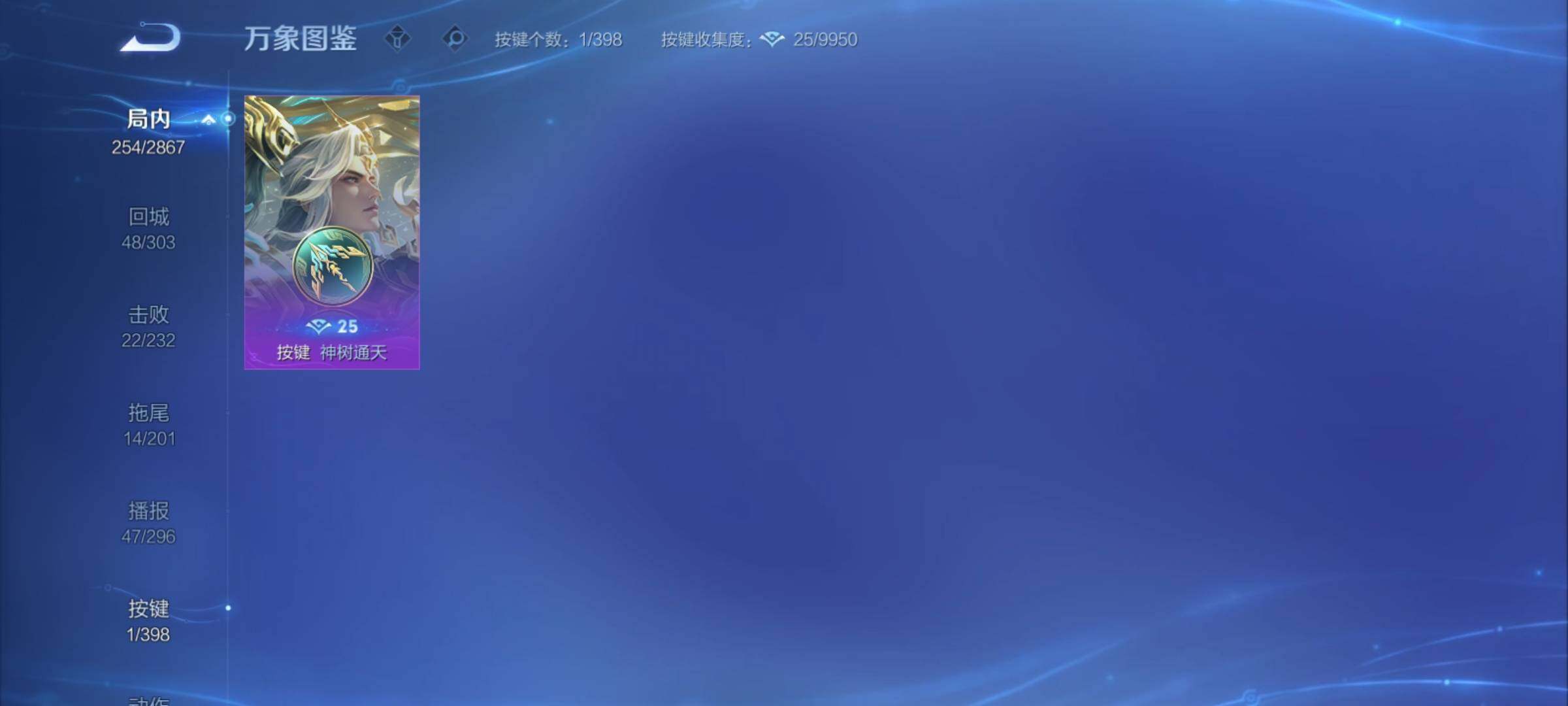 WZCMY4176749王者荣耀账号详情图14