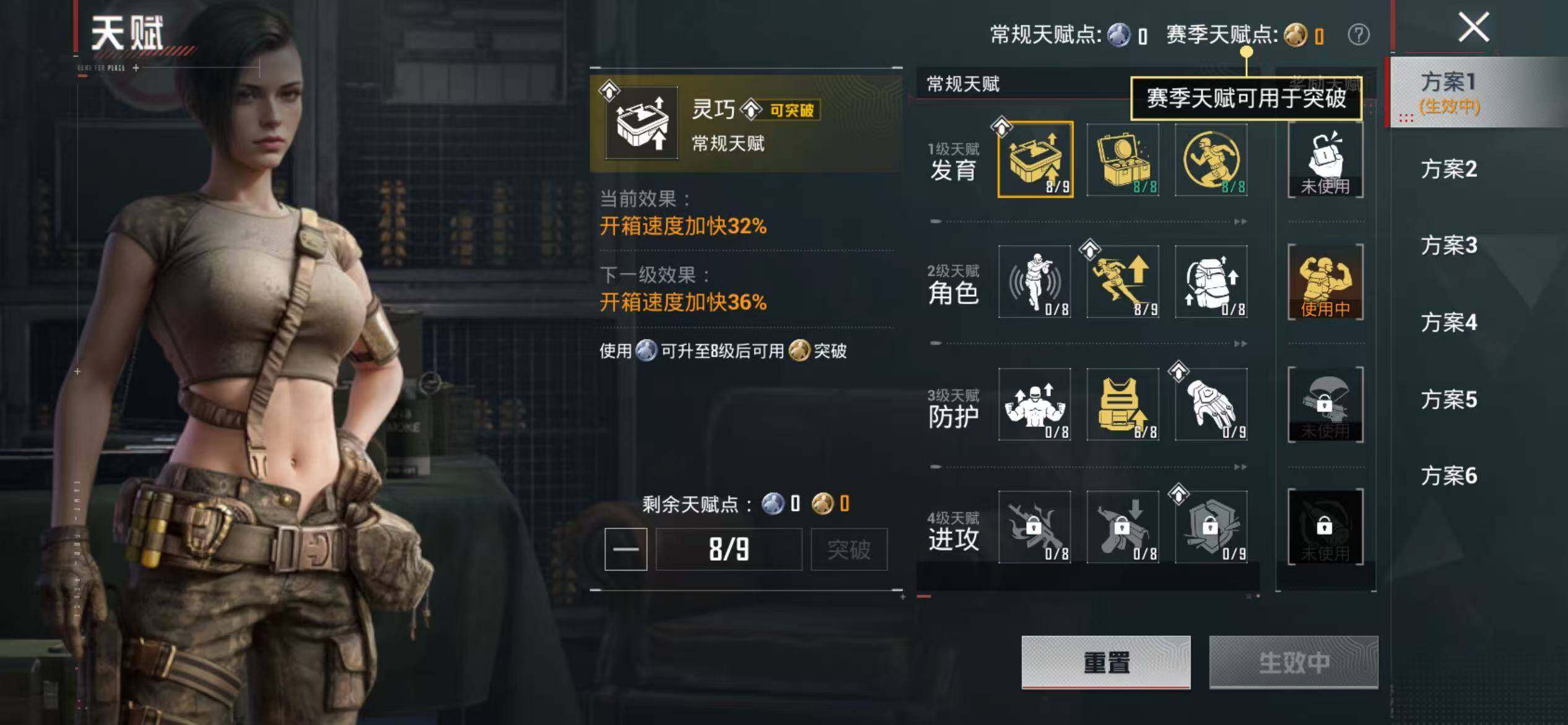 HPQM4106803和平精英账号详情图5 HPQM4106803和平精英账号详情图5