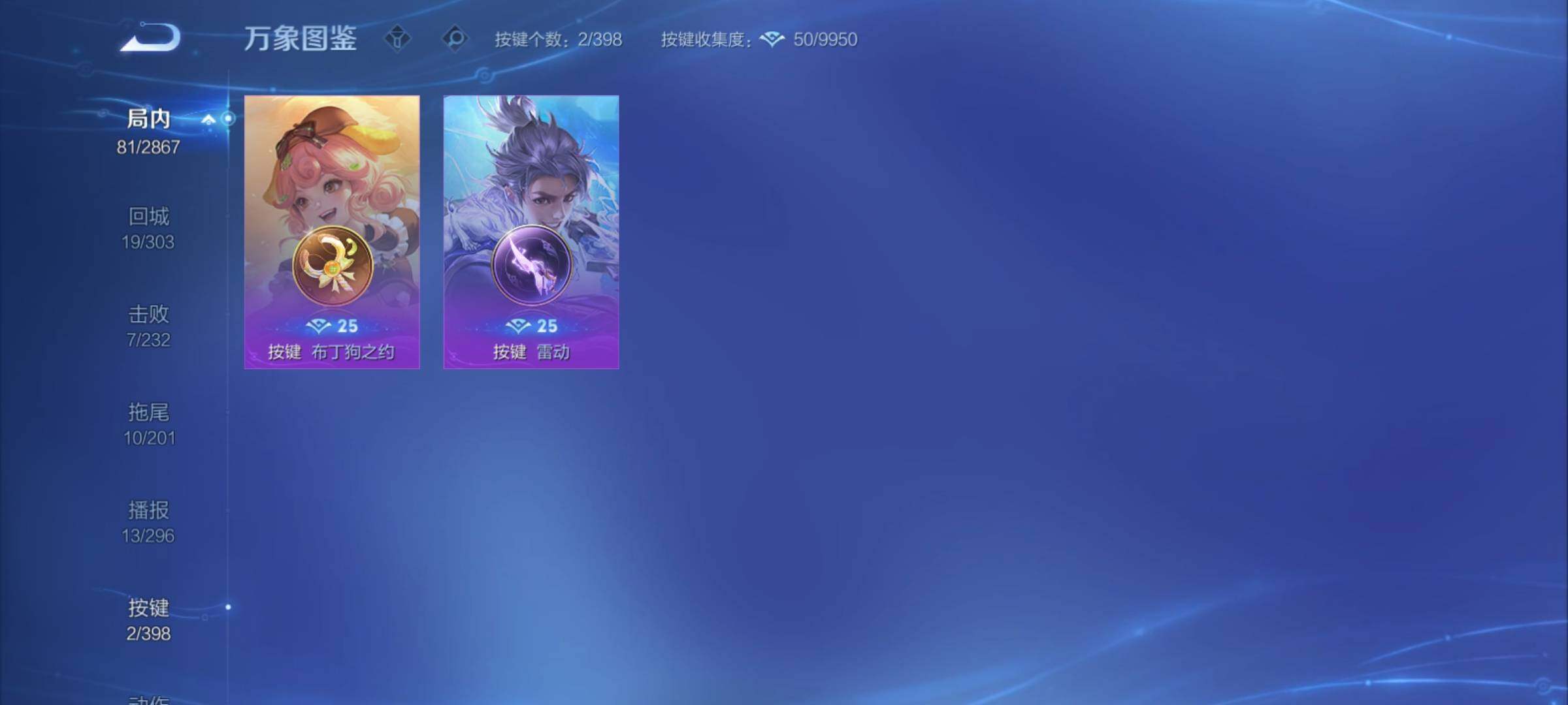 WZCMY4171506王者荣耀账号详情图11 WZCMY4171506王者荣耀账号详情图11