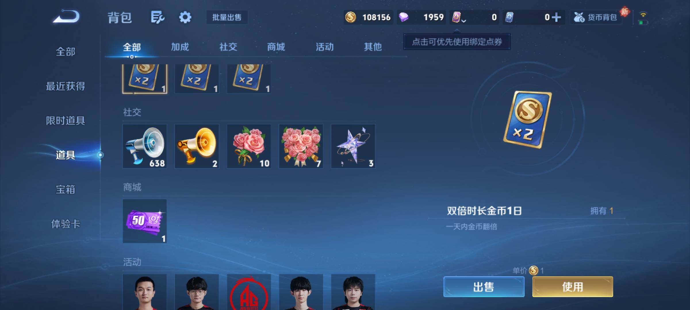 WZCMY4171506王者荣耀账号详情图14 WZCMY4171506王者荣耀账号详情图14