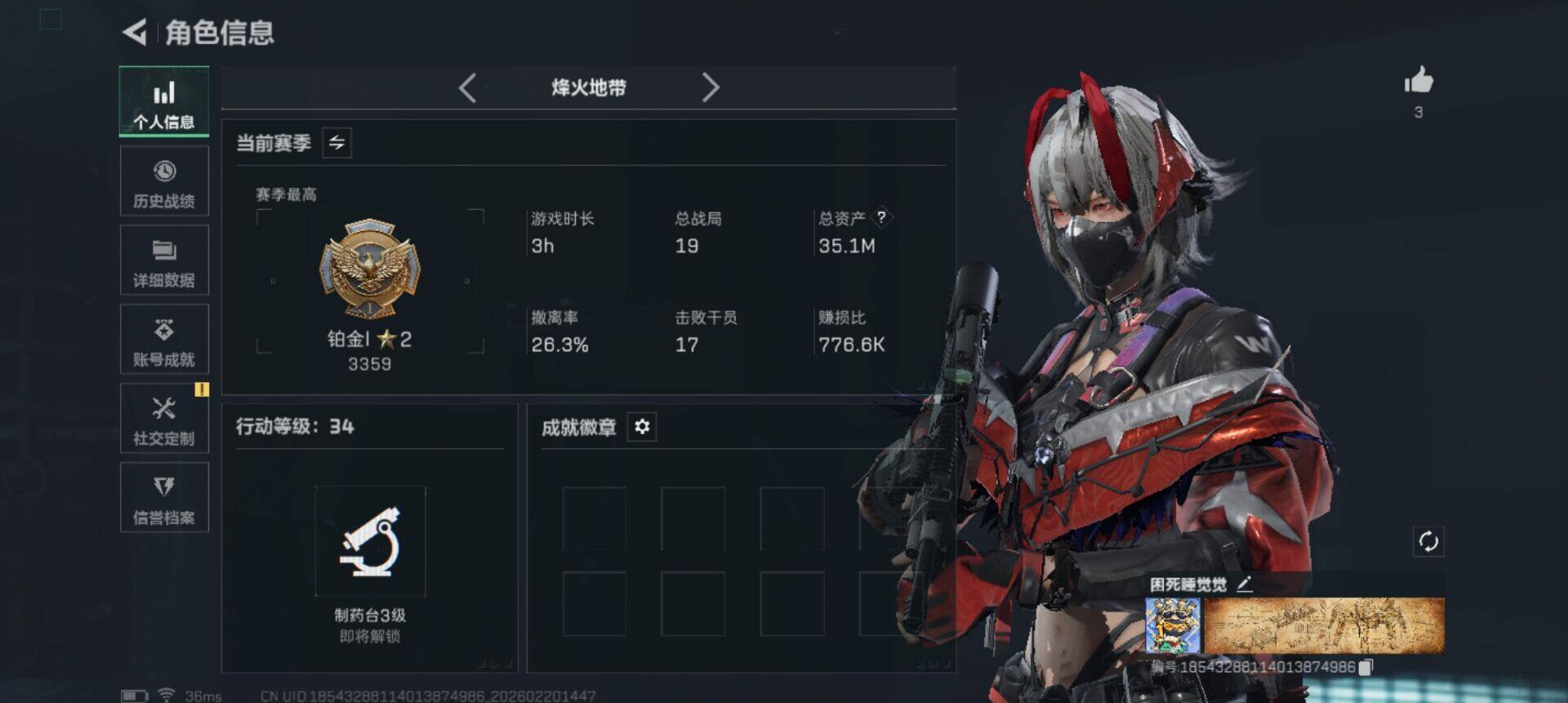 SJZEY447582三角洲行动账号详情图10