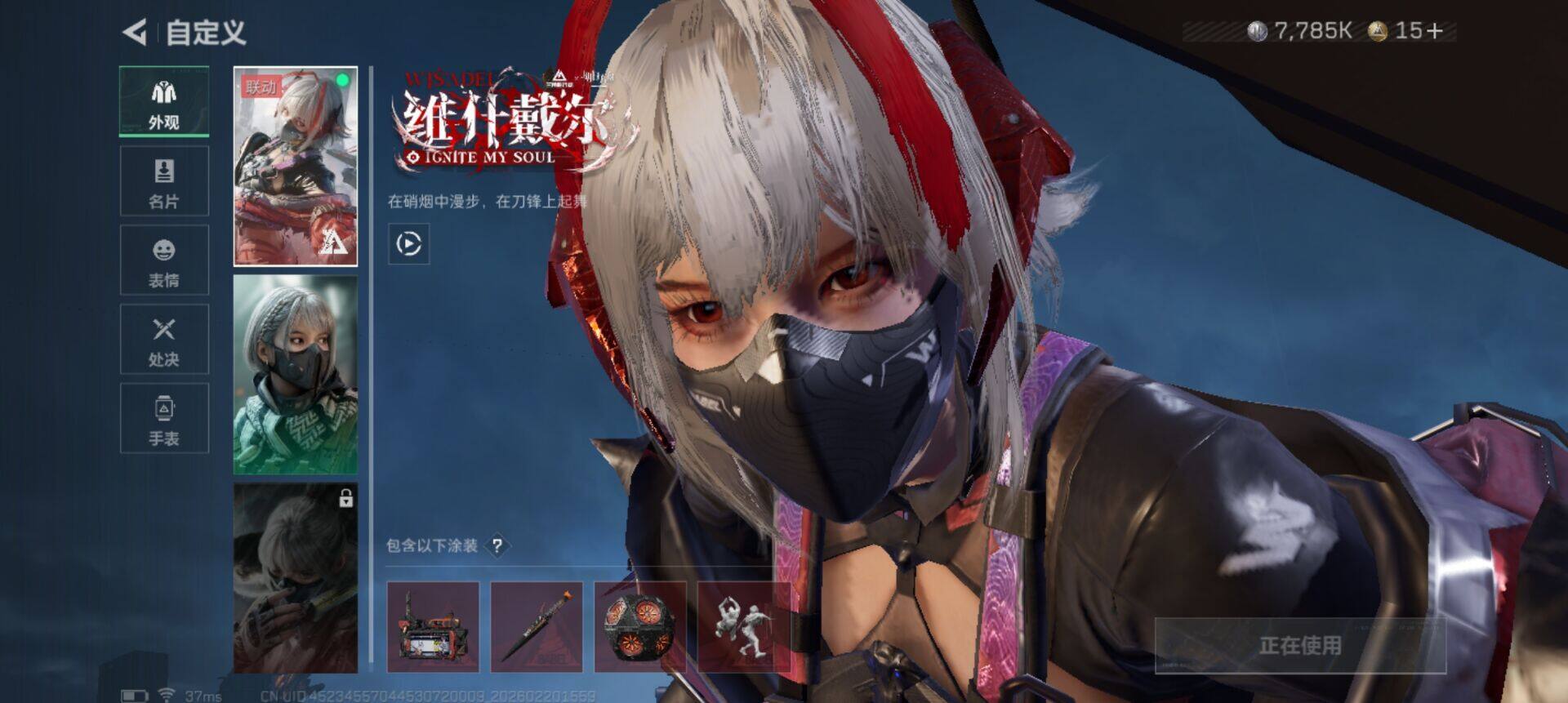 SJZEY447582三角洲行动账号详情图15