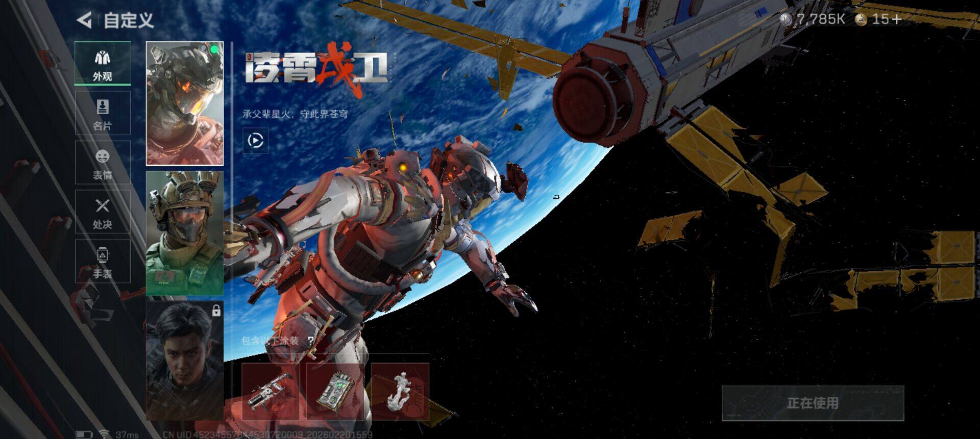 SJZEY447582三角洲行动账号详情图16