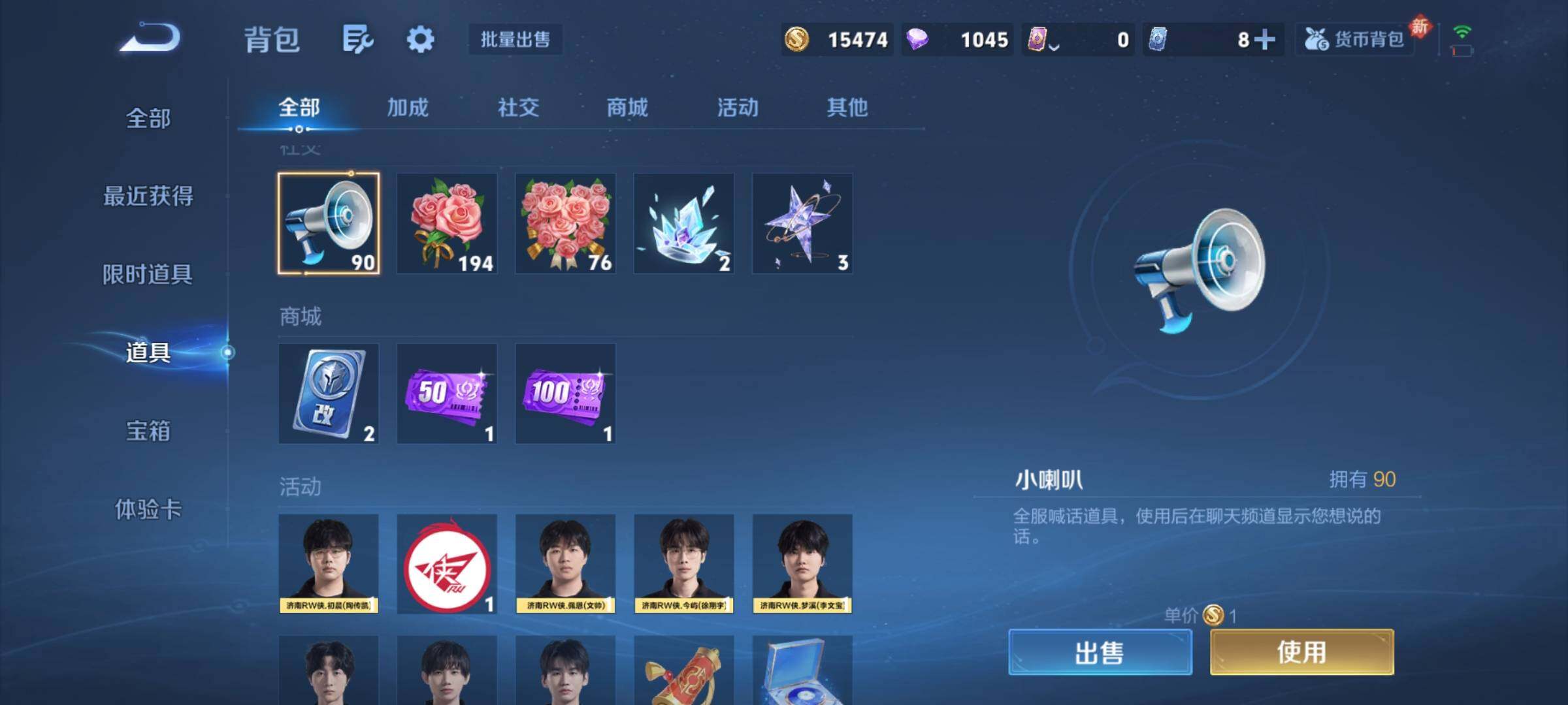 WZCMY4171490王者荣耀账号详情图9 WZCMY4171490王者荣耀账号详情图9