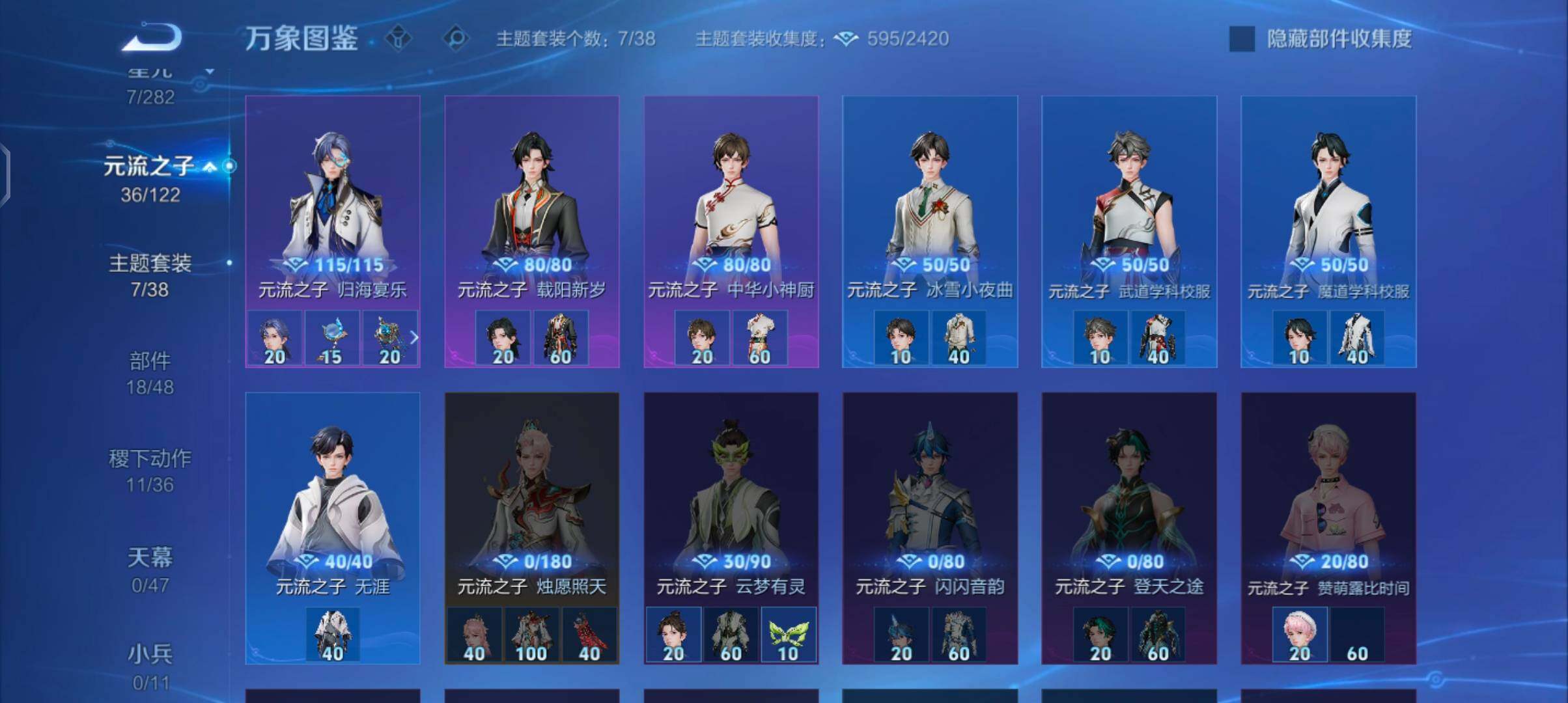 WZCMW4168398王者荣耀账号详情图10