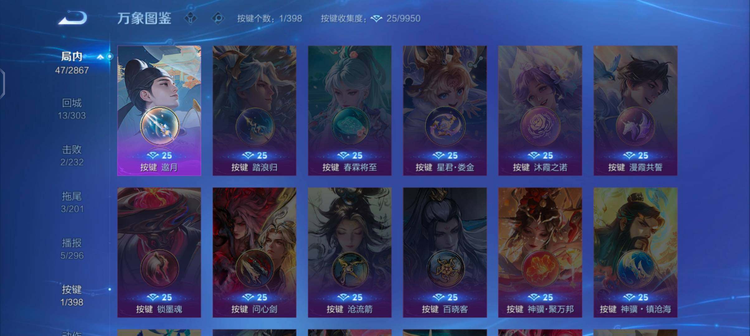 WZCMW4168398王者荣耀账号详情图11