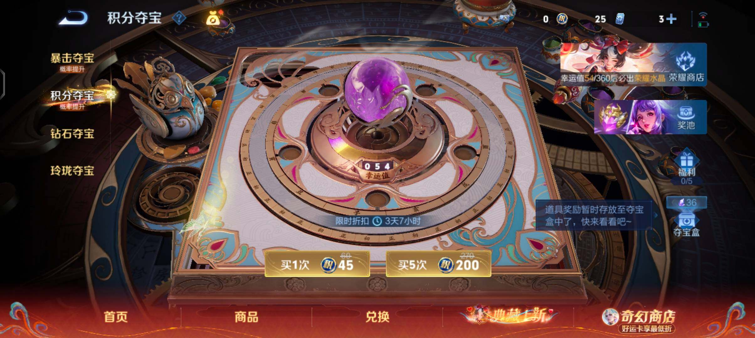 WZCMW4168398王者荣耀账号详情图13