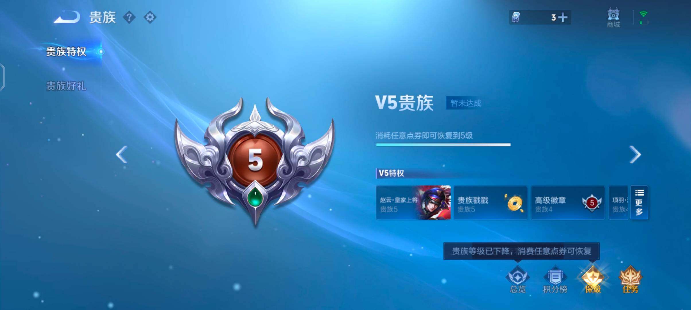 WZCMW4168398王者荣耀账号详情图15