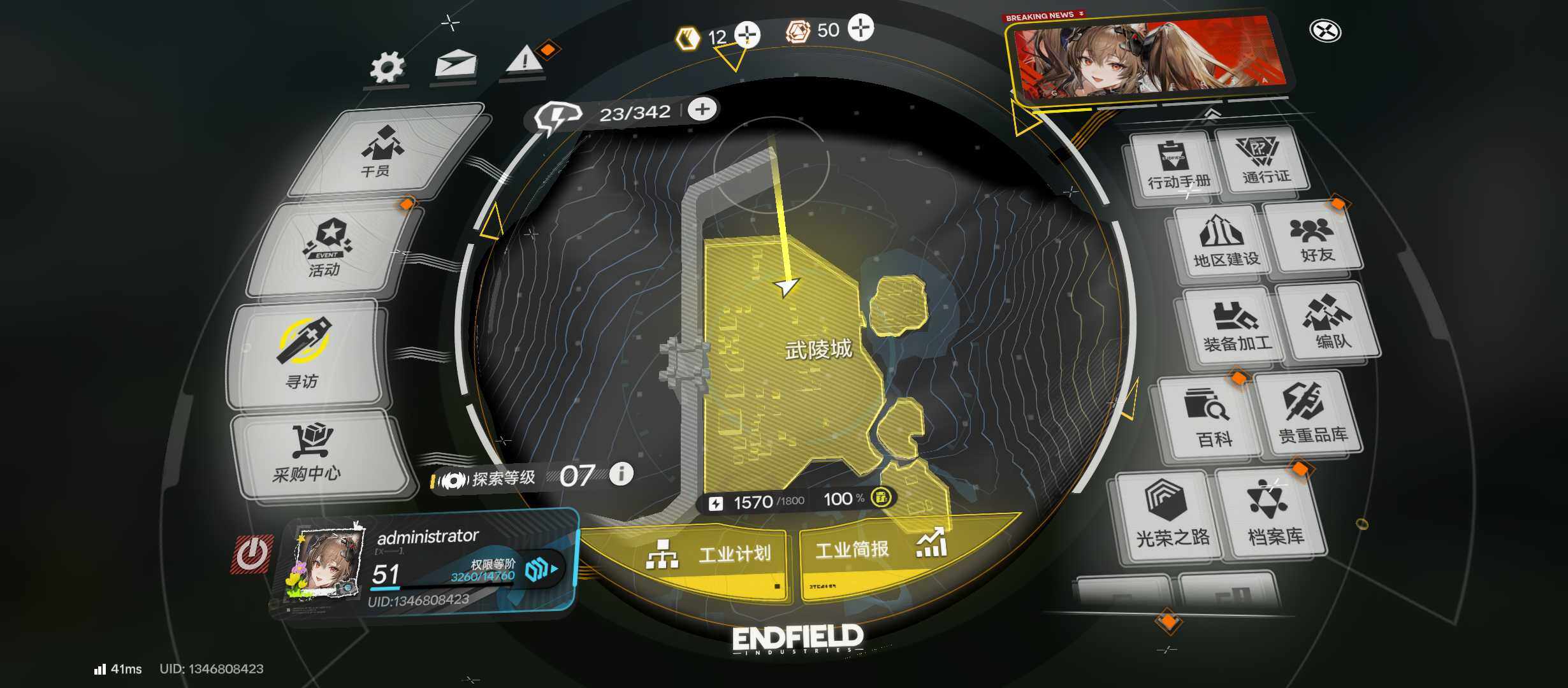 大图