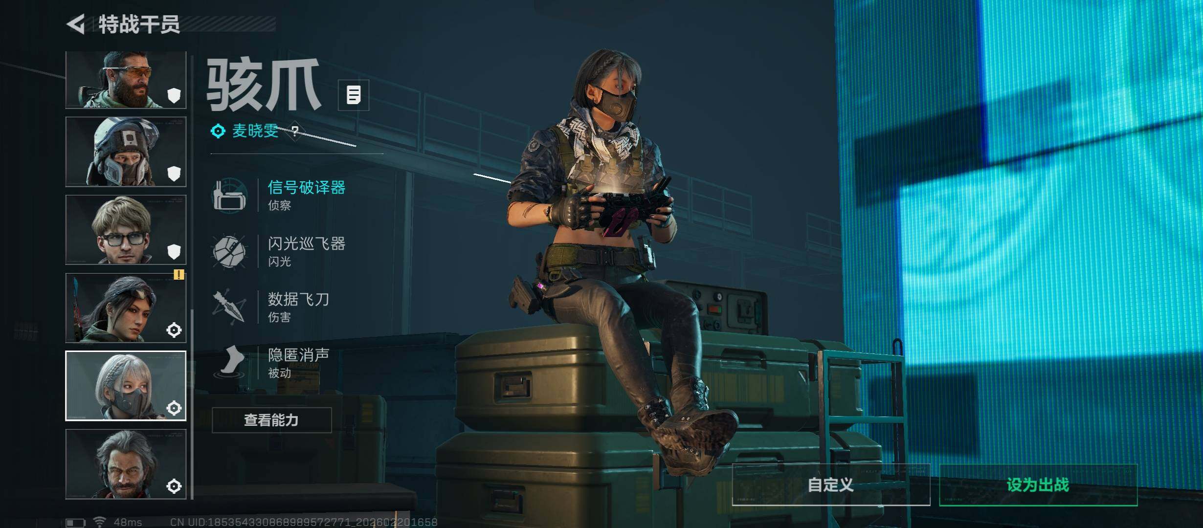 SJZCMW447688三角洲行动账号详情图12