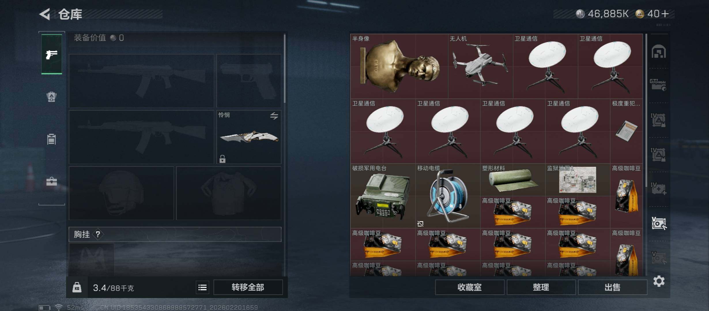 SJZCMW447688三角洲行动账号详情图25