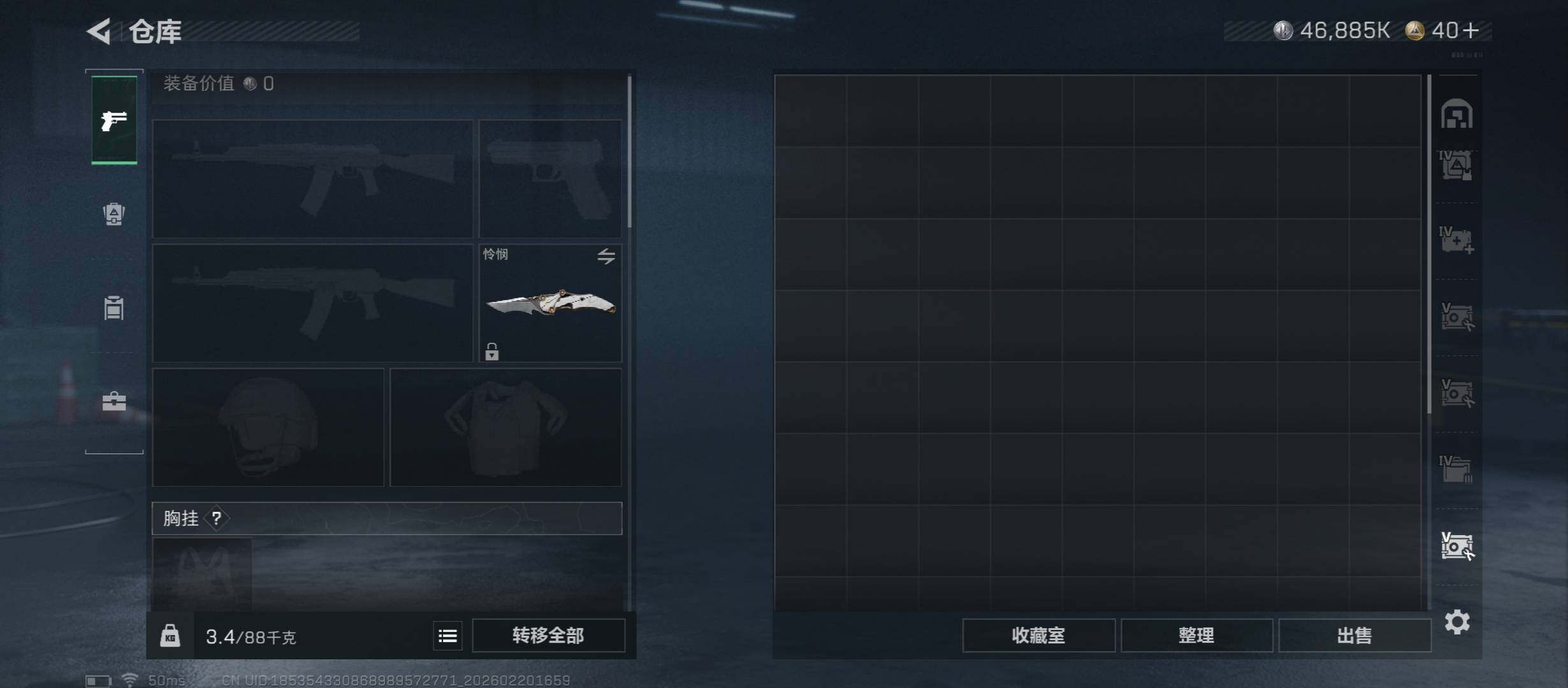 SJZCMW447688三角洲行动账号详情图28