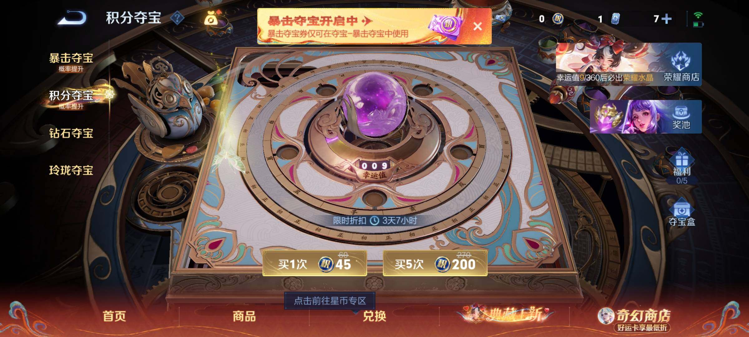 WZCMW4171663王者荣耀账号详情图10