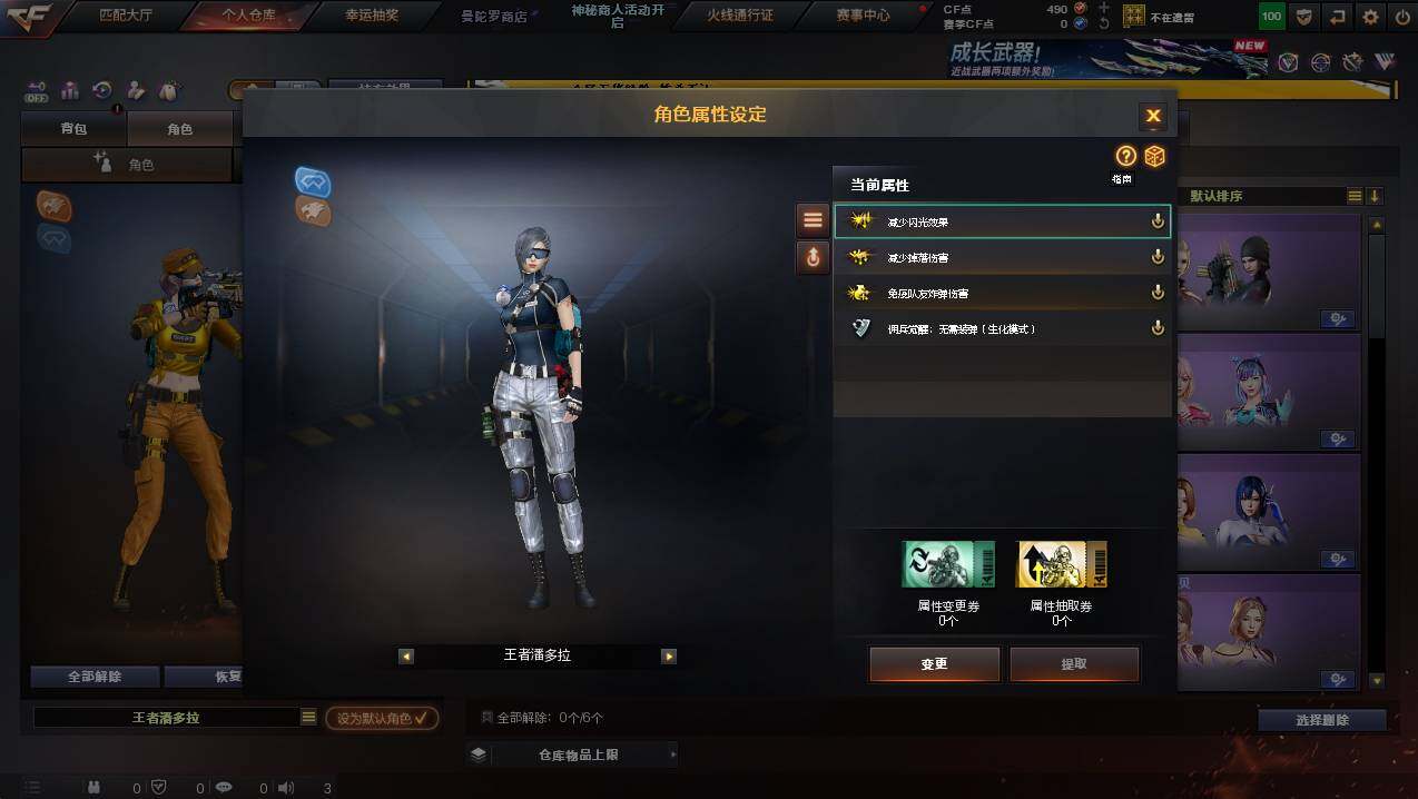 CFCMW445095穿越火线账号详情图27 CFCMW445095穿越火线账号详情图27