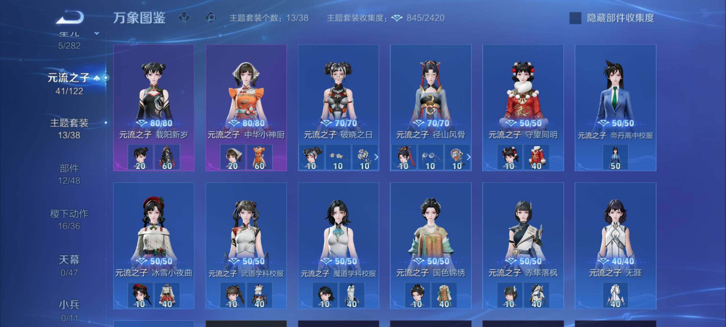 WZCMW4172463王者荣耀账号详情图10