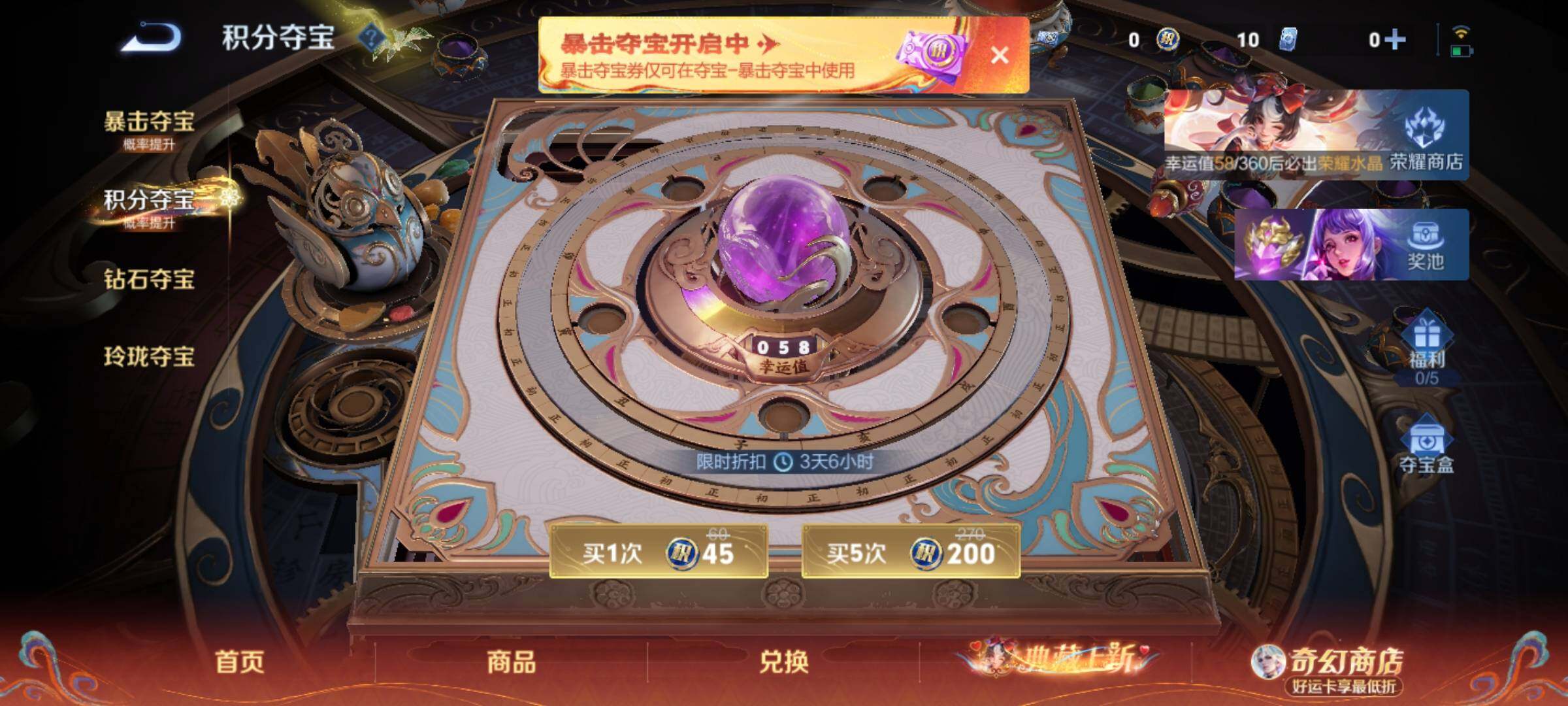 WZCMW4172463王者荣耀账号详情图13