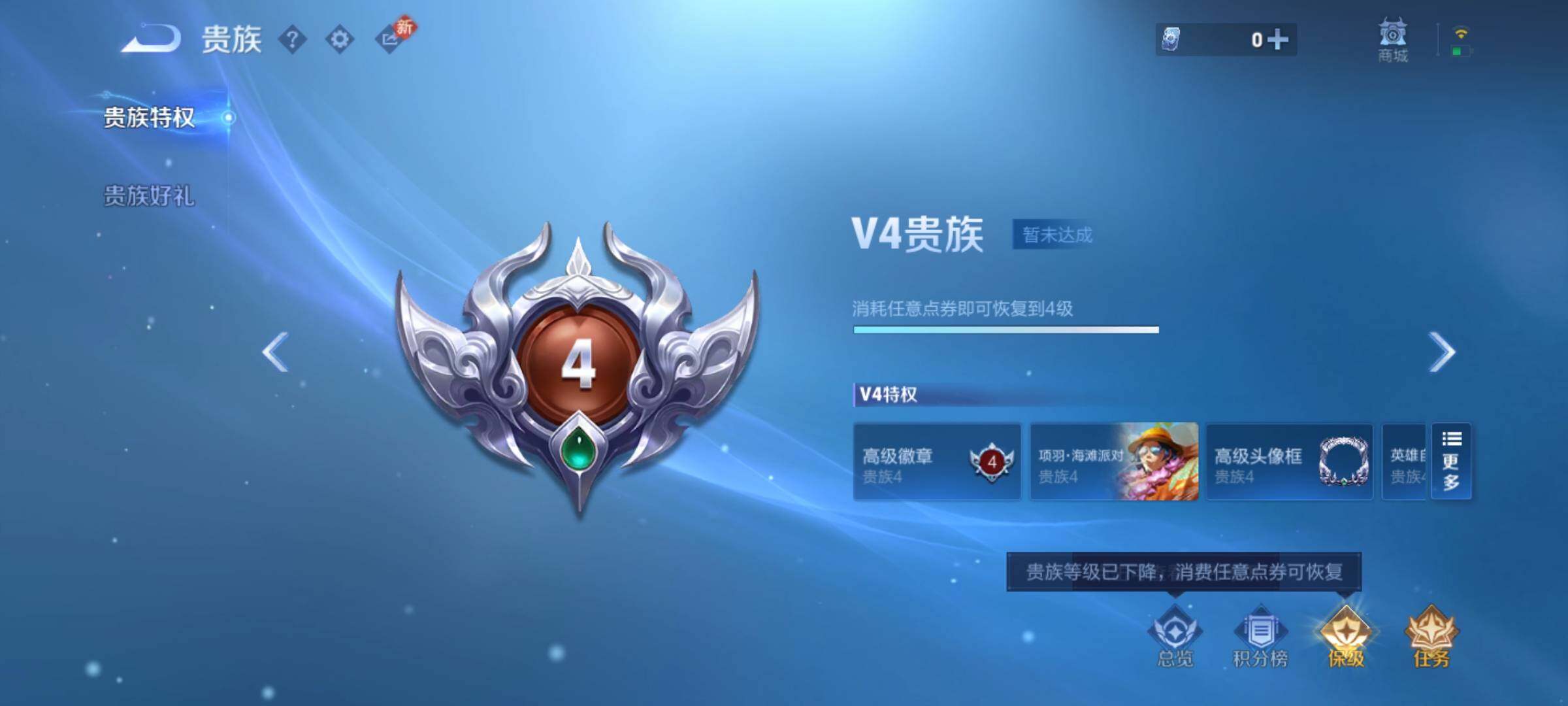 WZCMW4172463王者荣耀账号详情图15