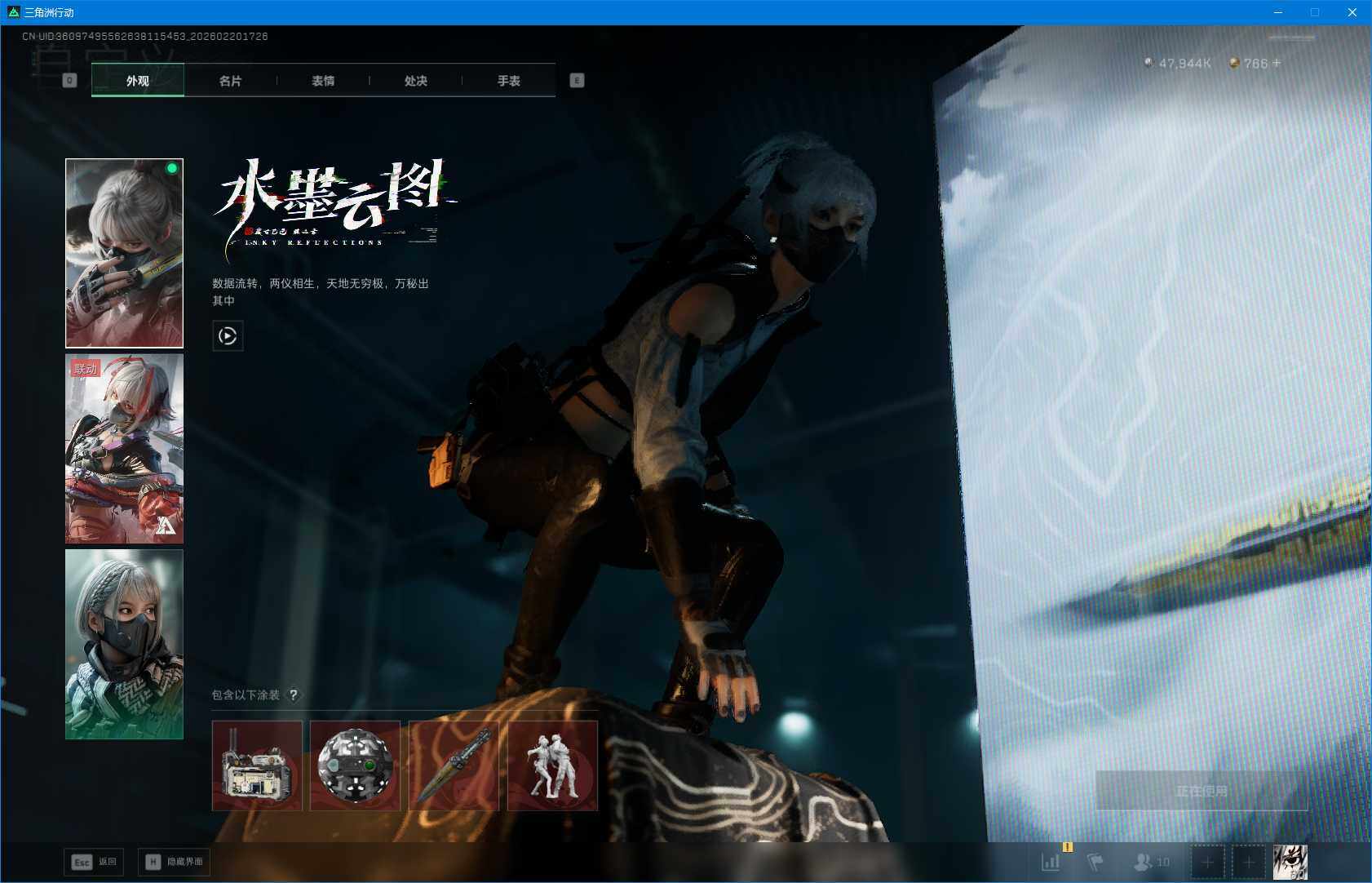 SJZEY447668三角洲行动账号详情图9