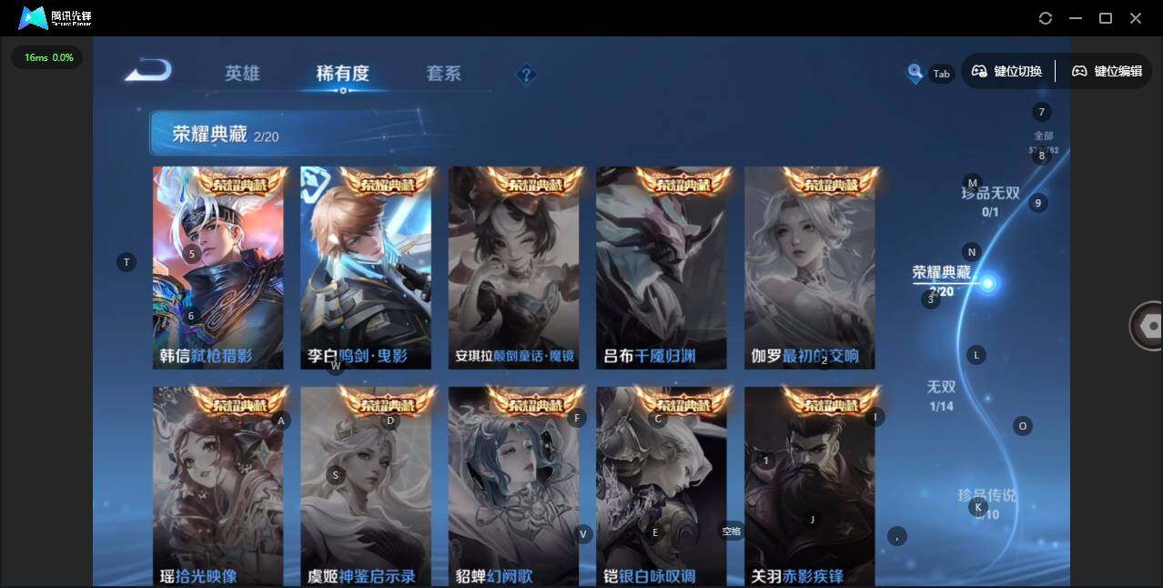 WZCMW4173194王者荣耀账号详情图7