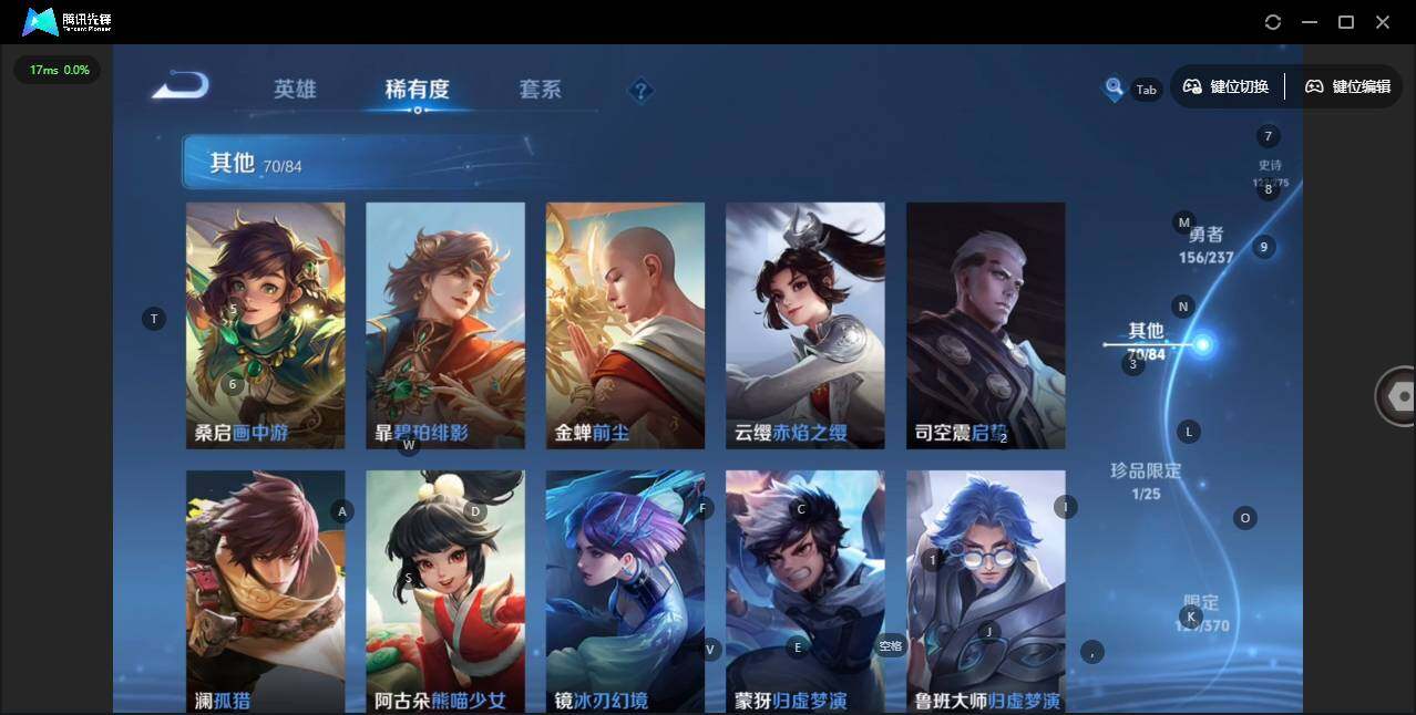 WZCMW4173194王者荣耀账号详情图13