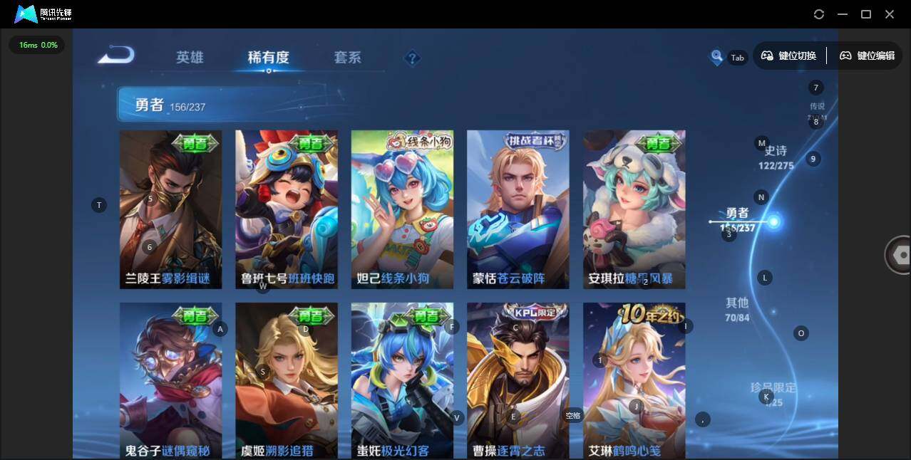 WZCMW4173194王者荣耀账号详情图10