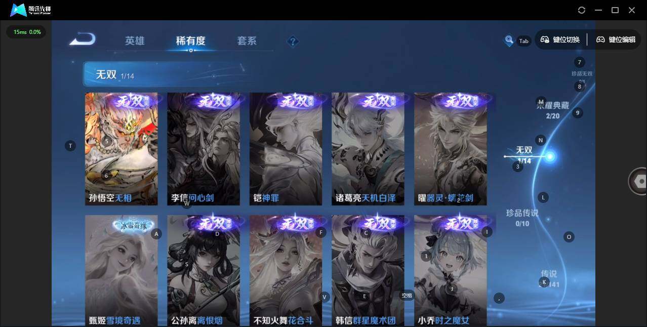 WZCMW4173194王者荣耀账号详情图5