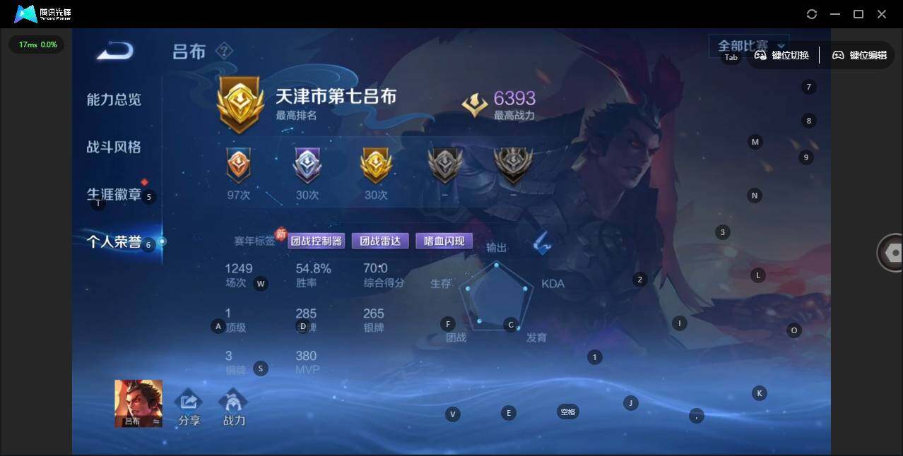 WZCMW4173194王者荣耀账号详情图16