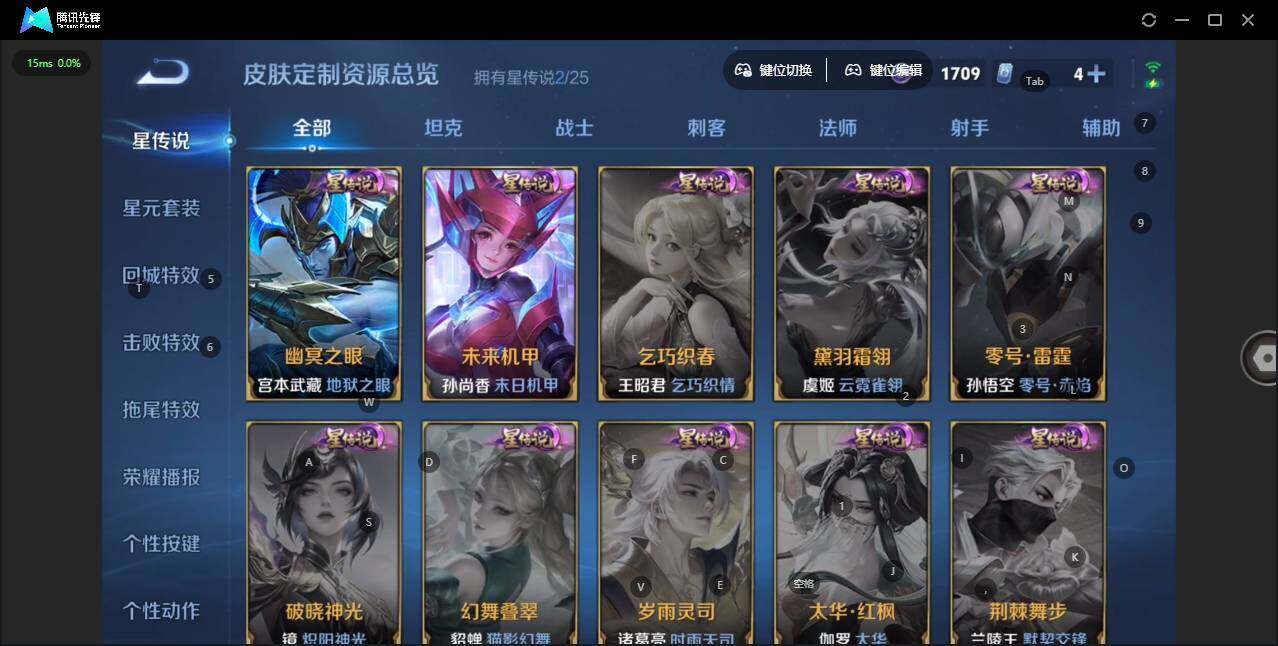 WZCMW4173194王者荣耀账号详情图20