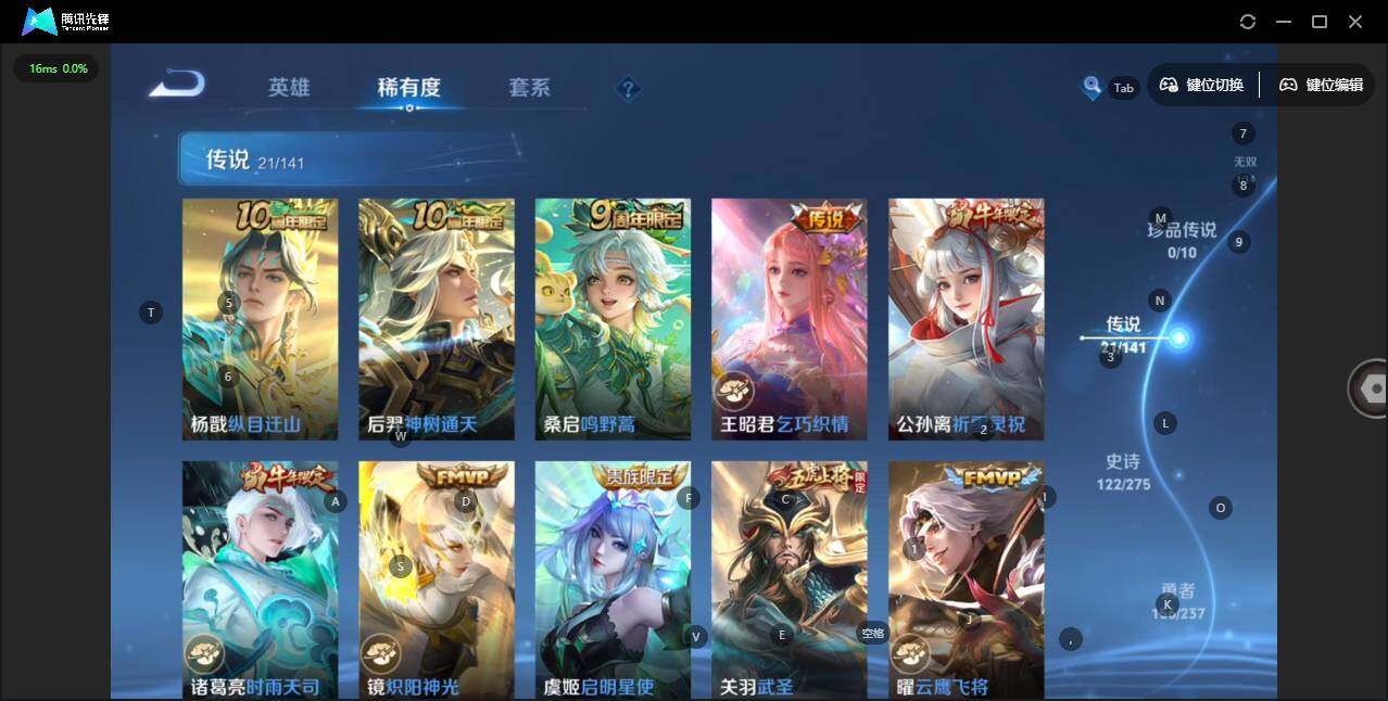 WZCMW4173194王者荣耀账号详情图8