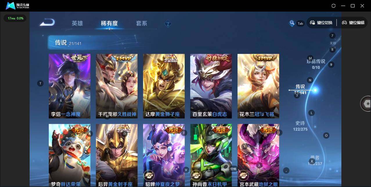 WZCMW4173194王者荣耀账号详情图9