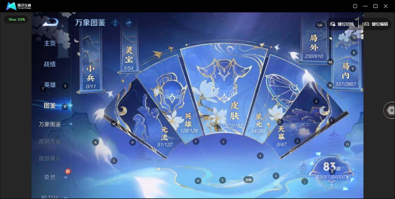 WZCMW4173194王者荣耀账号详情图15