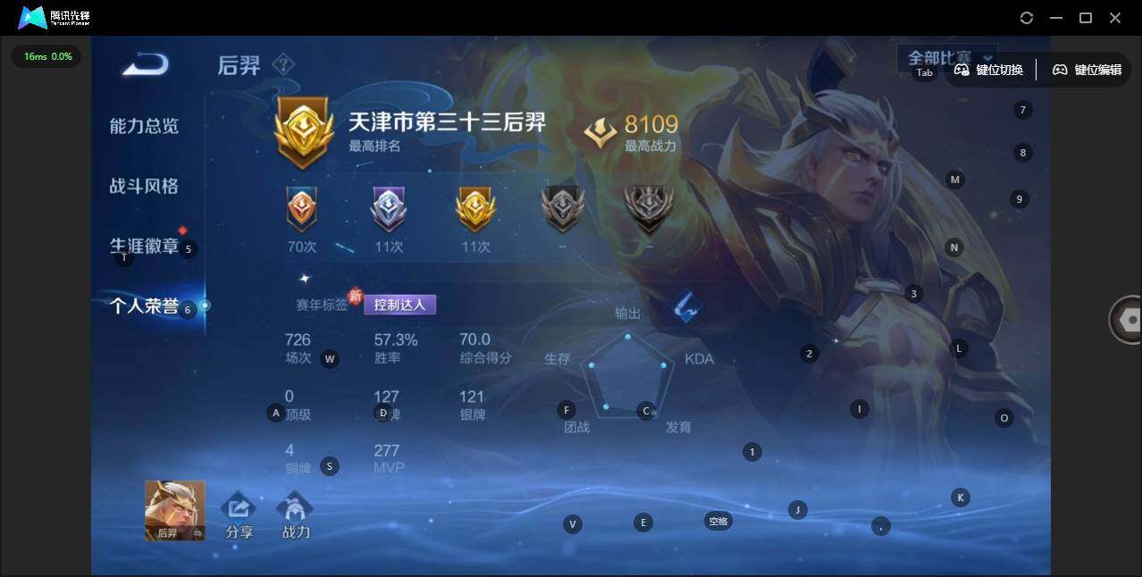 WZCMW4173194王者荣耀账号详情图18