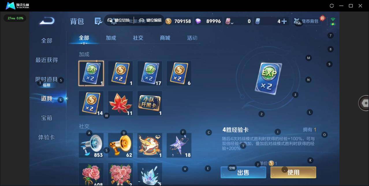 WZCMW4173194王者荣耀账号详情图22