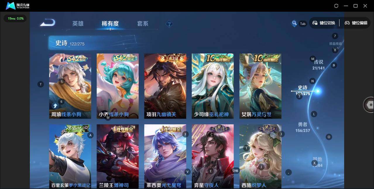 WZCMW4173194王者荣耀账号详情图21