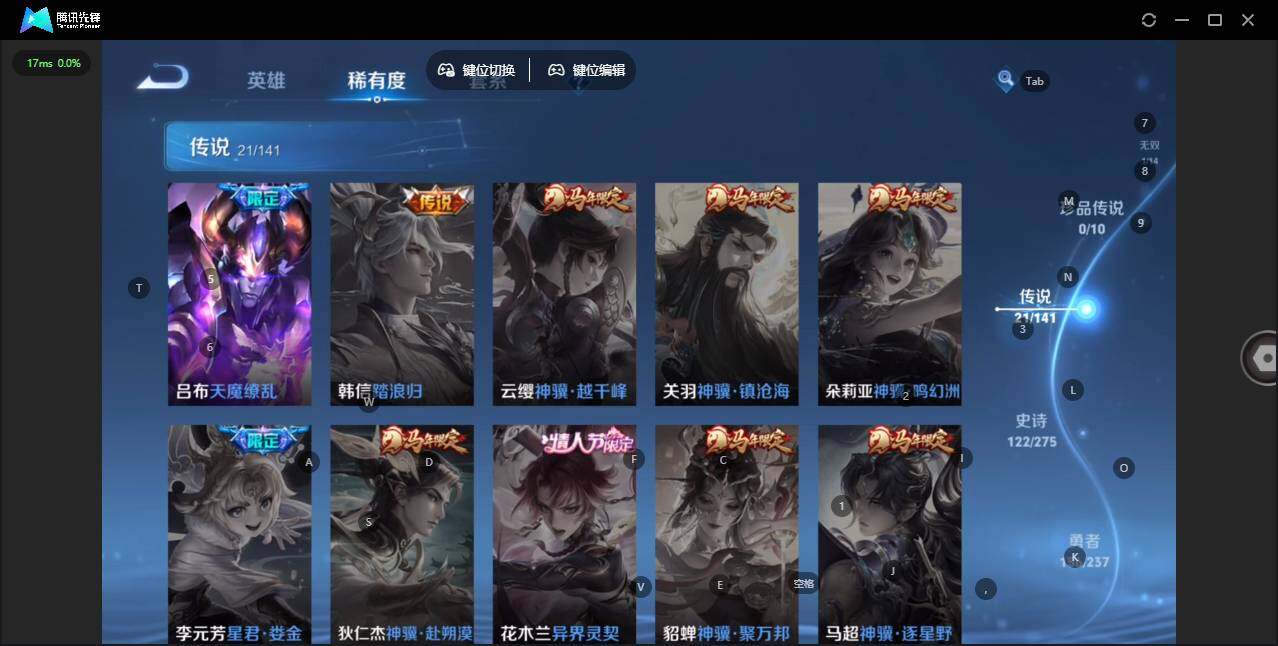 WZCMW4173194王者荣耀账号详情图12