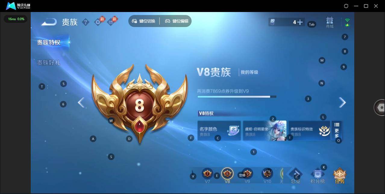 WZCMW4173194王者荣耀账号详情图24