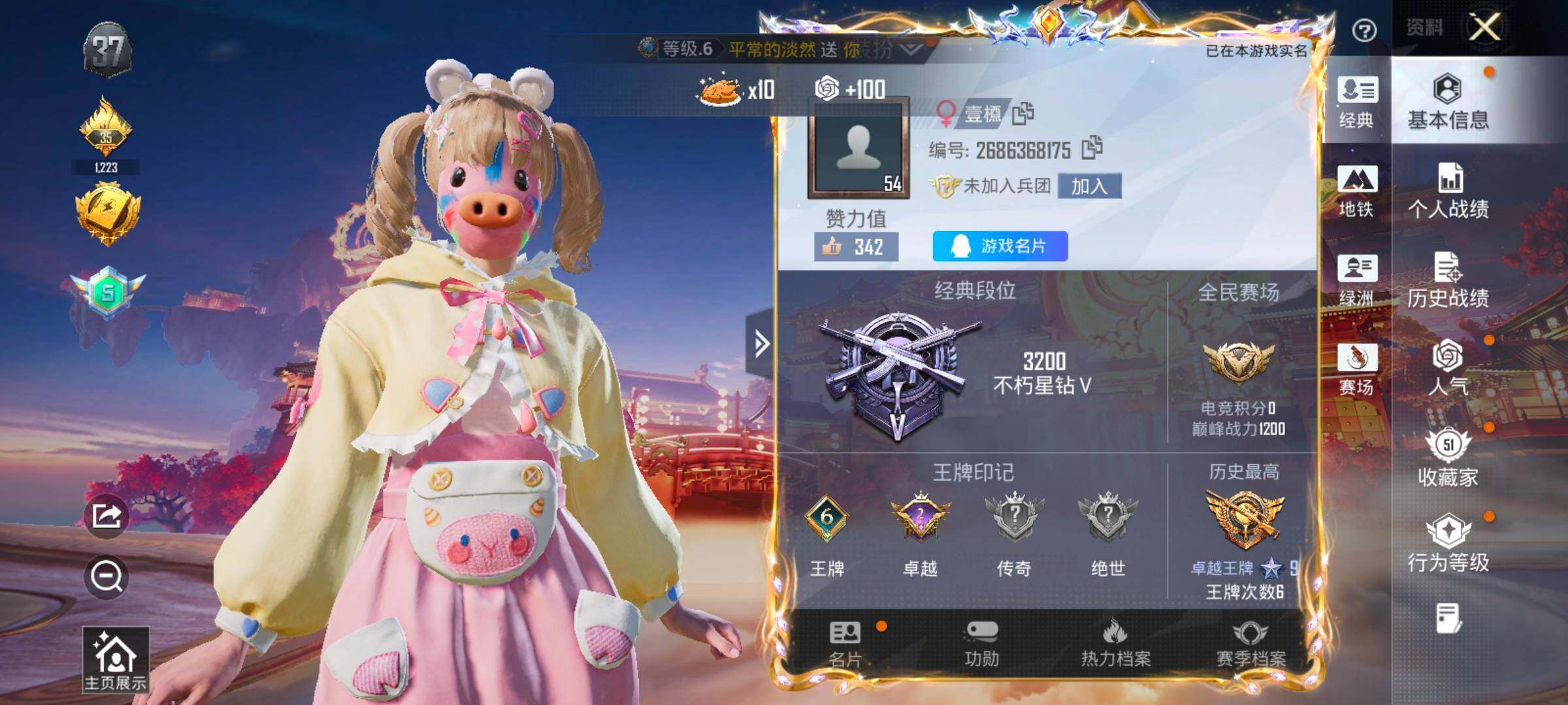 HPLX4184781和平精英账号详情图2