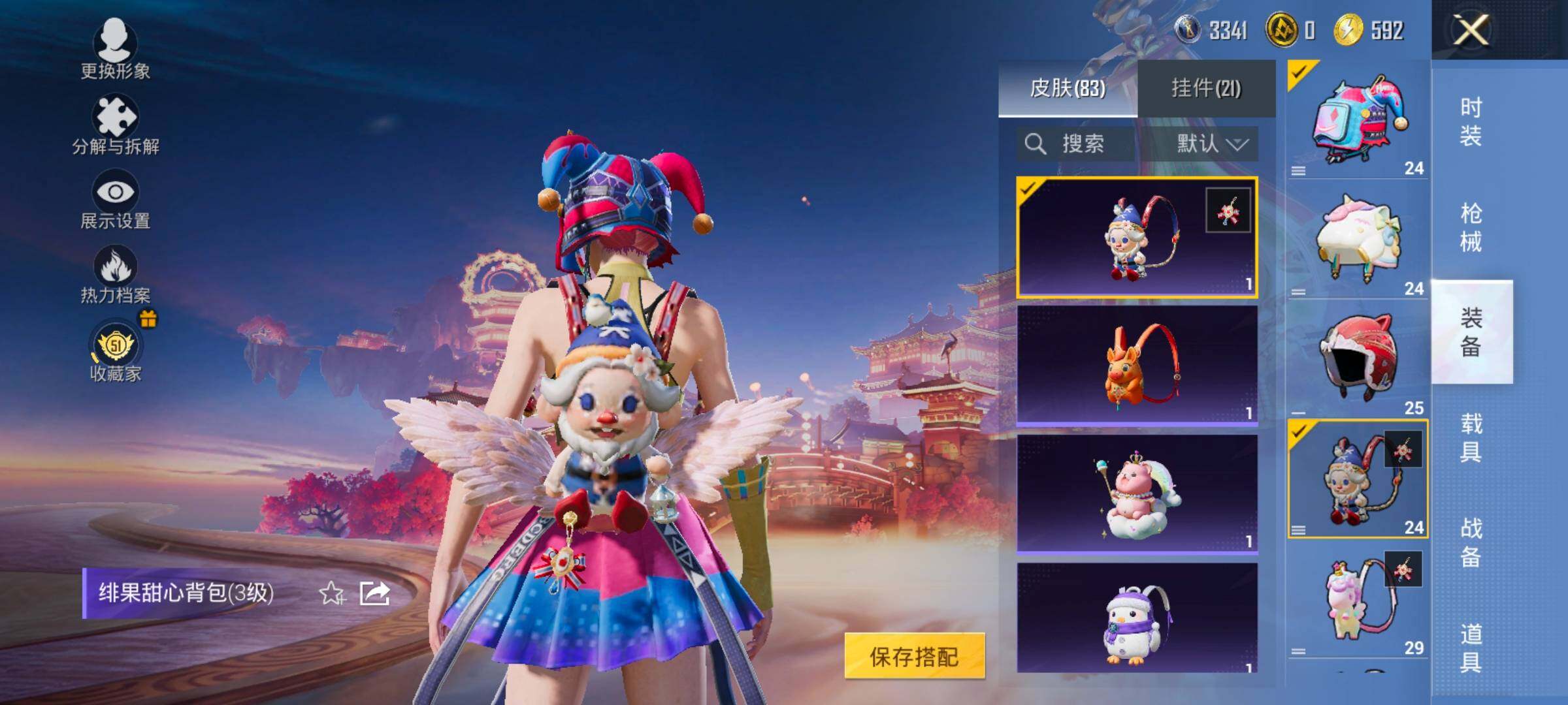 HPLX4184781和平精英账号详情图13