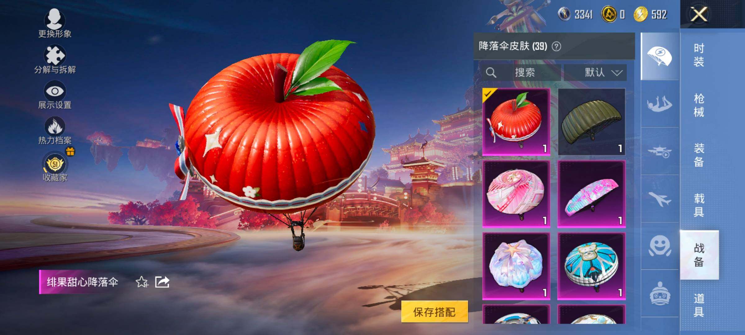 HPLX4184781和平精英账号详情图14