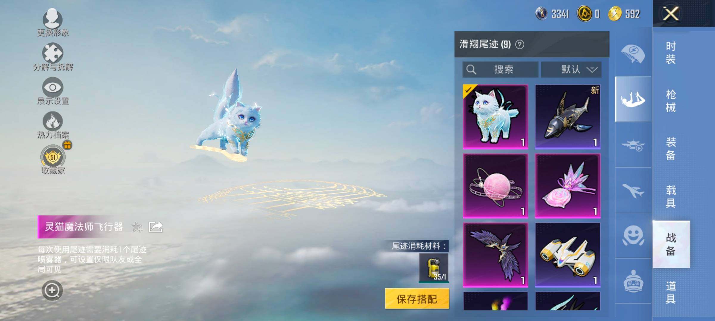 HPLX4184781和平精英账号详情图15