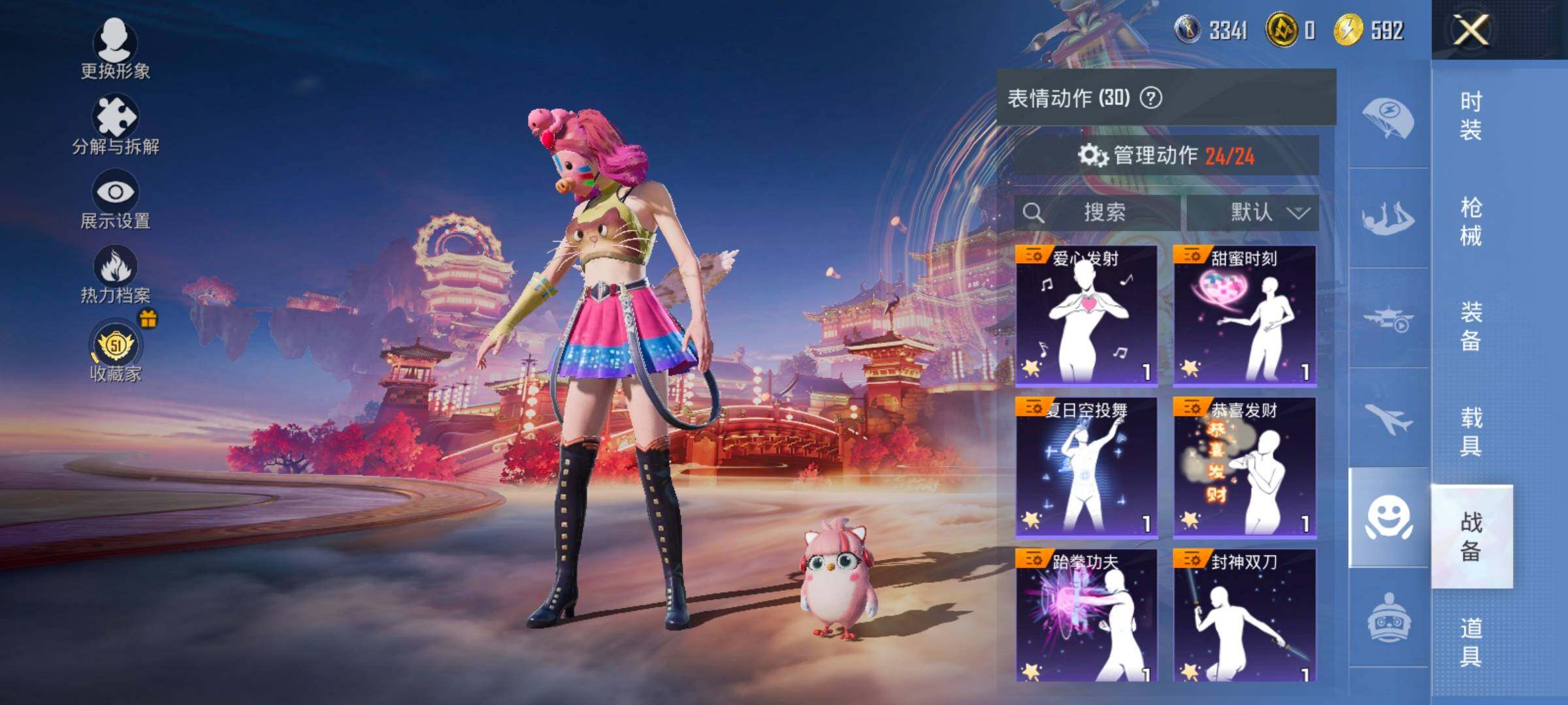 HPLX4184781和平精英账号详情图16