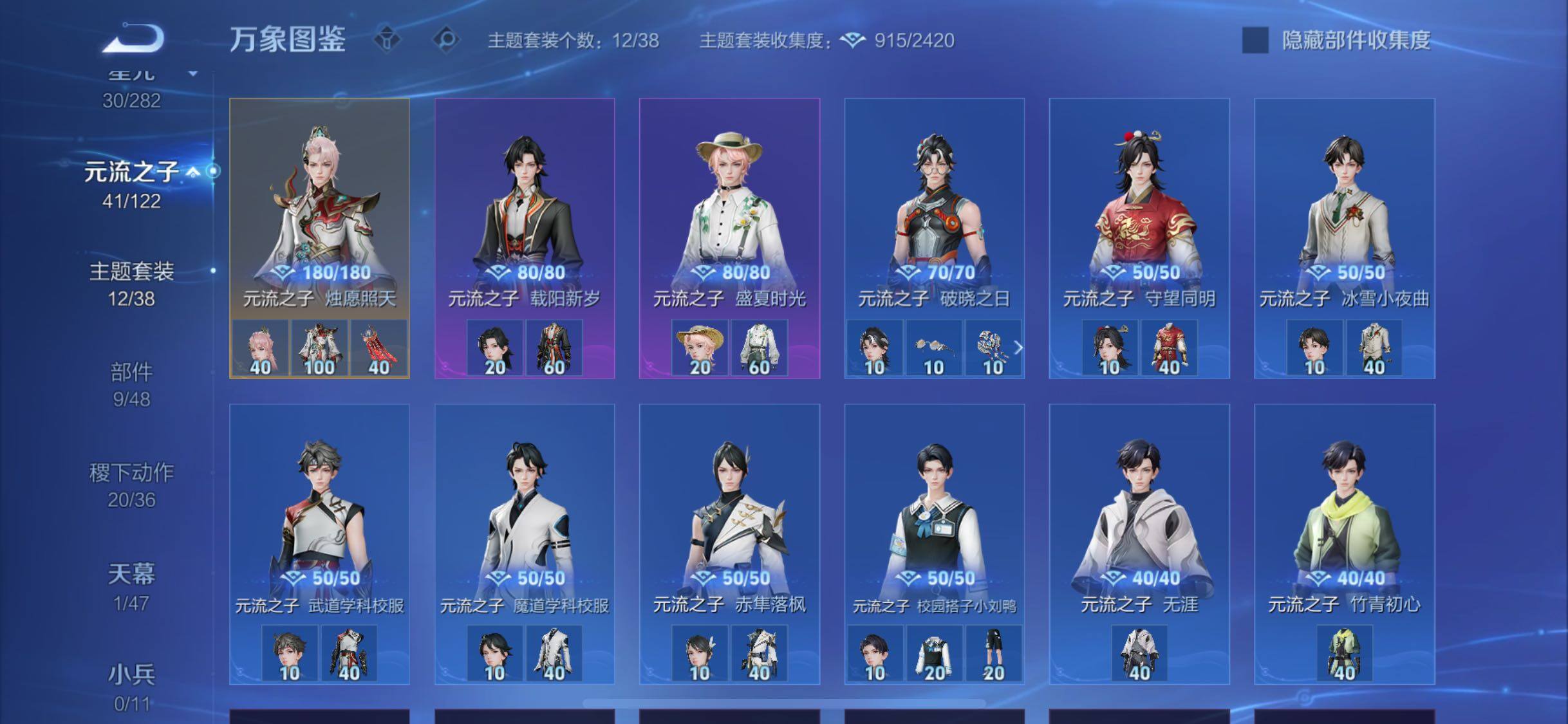 WZCMW4169514王者荣耀账号详情图12