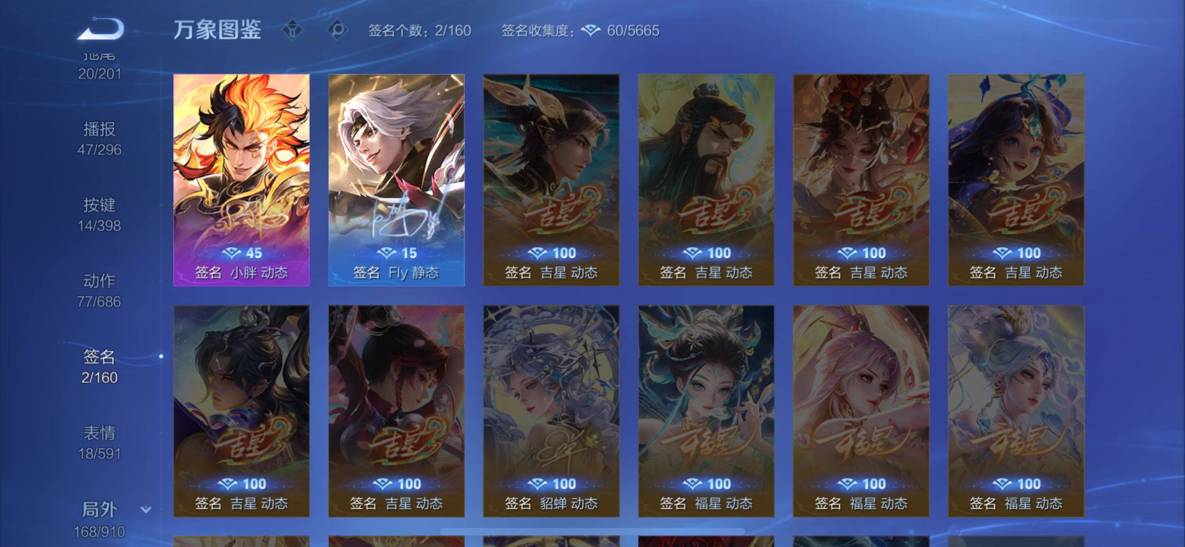 WZCMW4169514王者荣耀账号详情图15