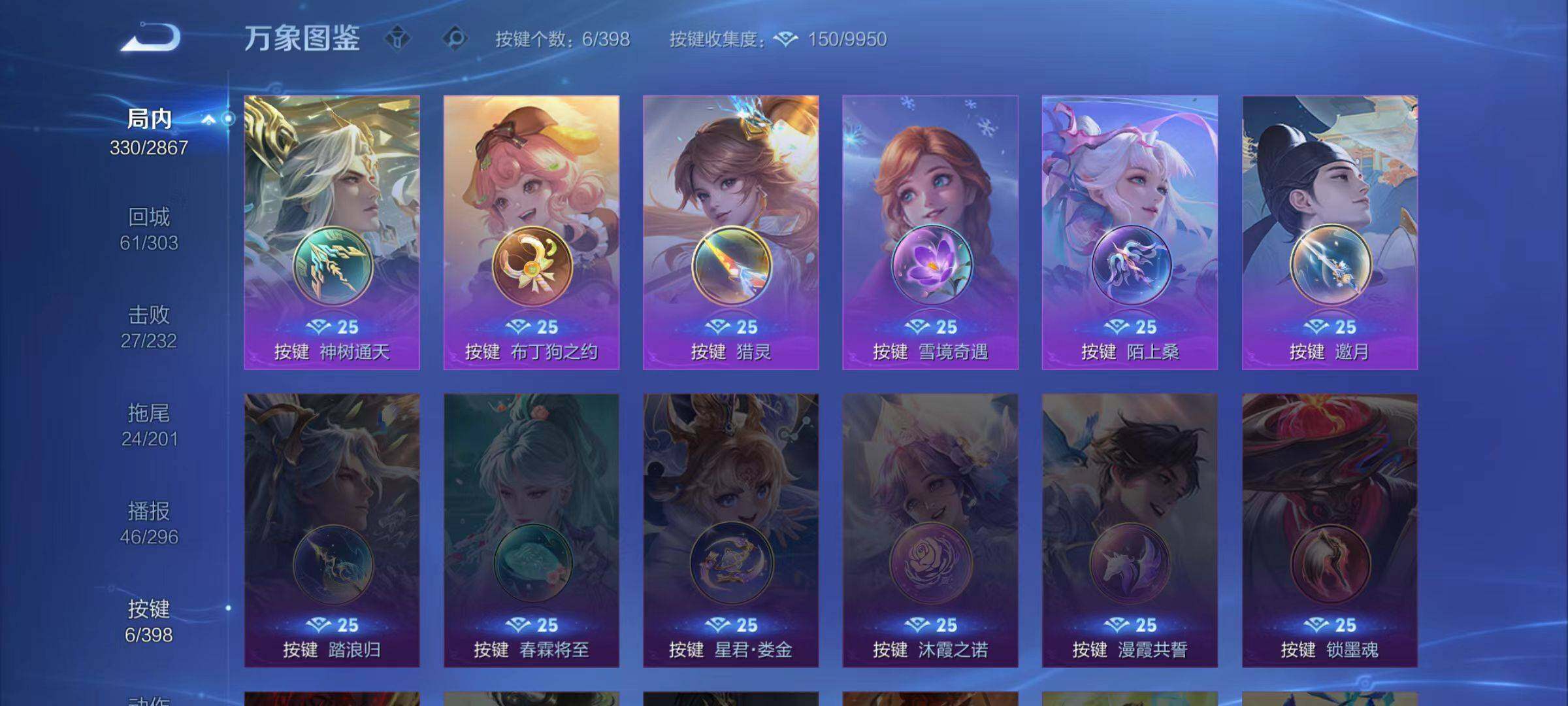 WZCMW4168542王者荣耀账号详情图5