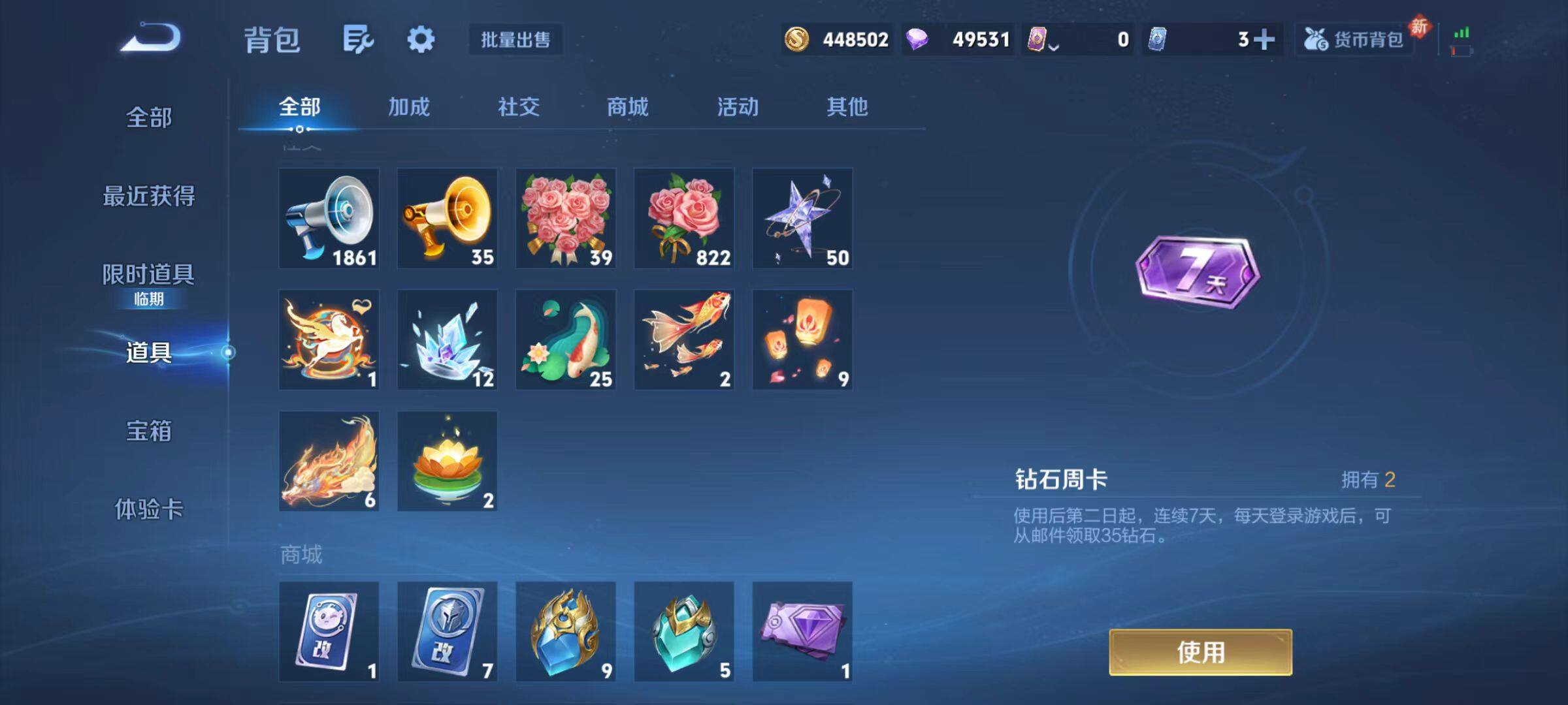 WZCMW4168542王者荣耀账号详情图10